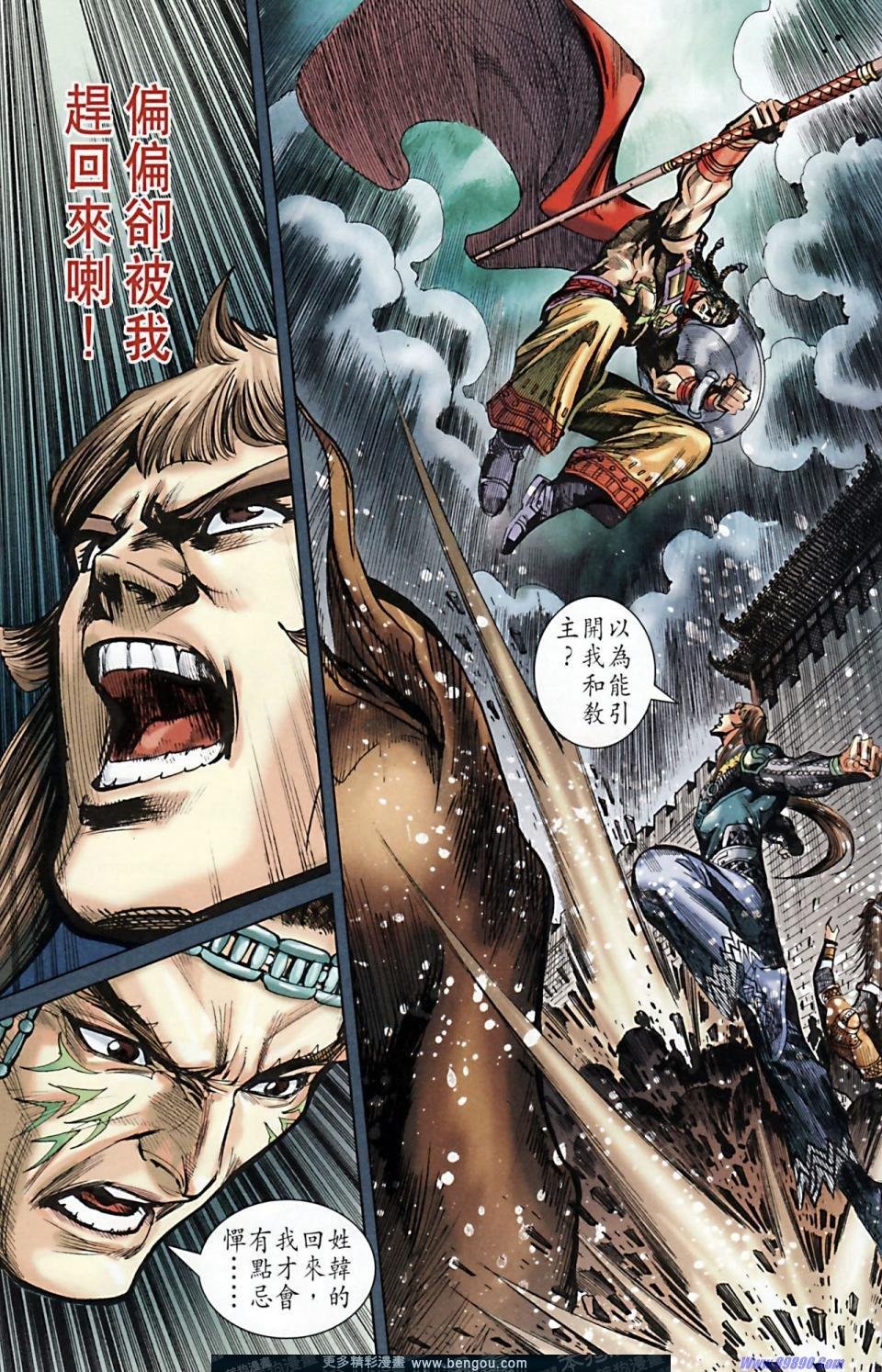 第169话