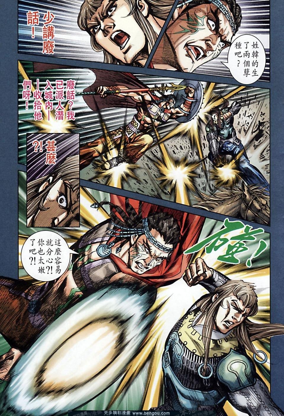 第169话