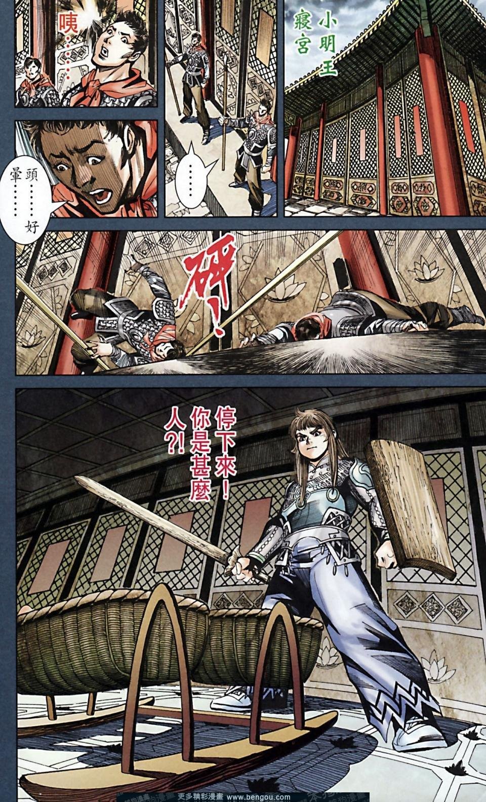第169话