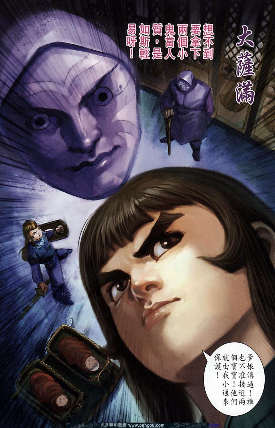 第169话
