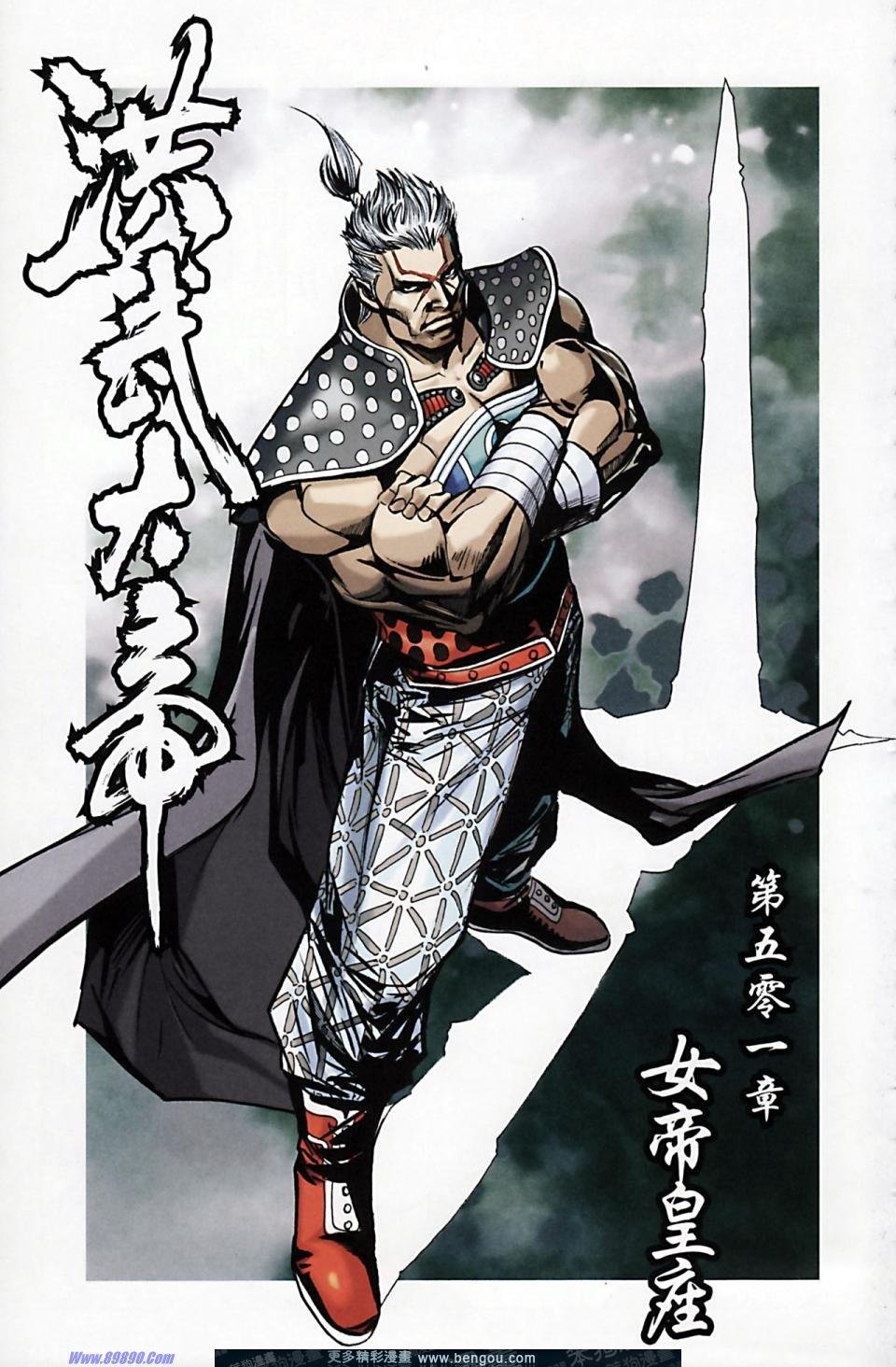 第169话