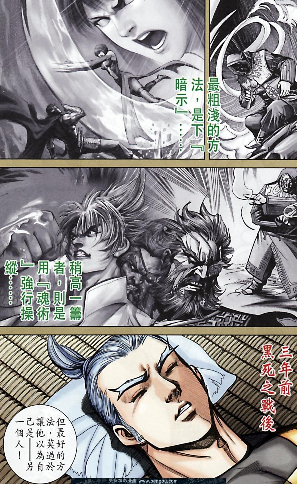第169话