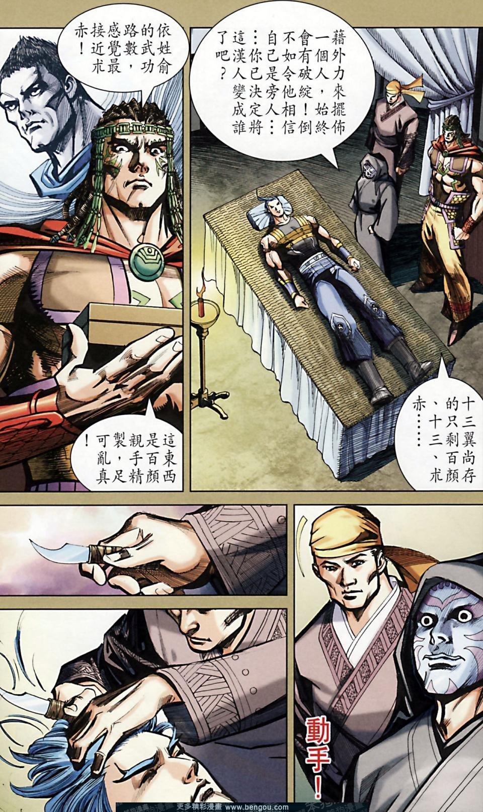 第169话