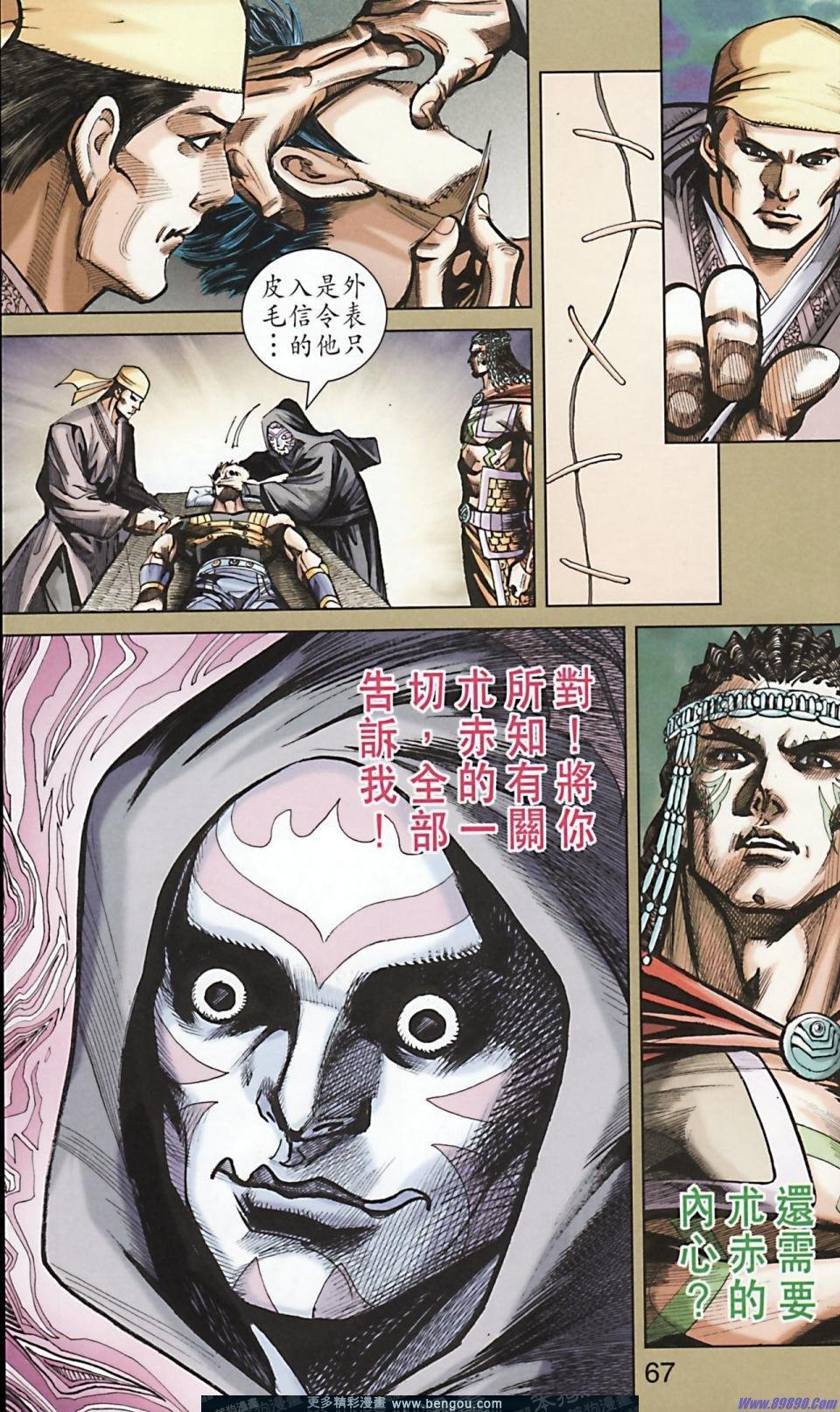第169话