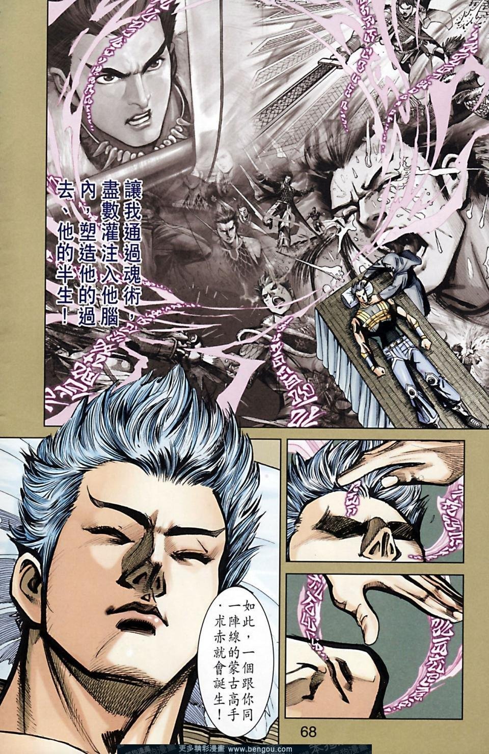 第169话