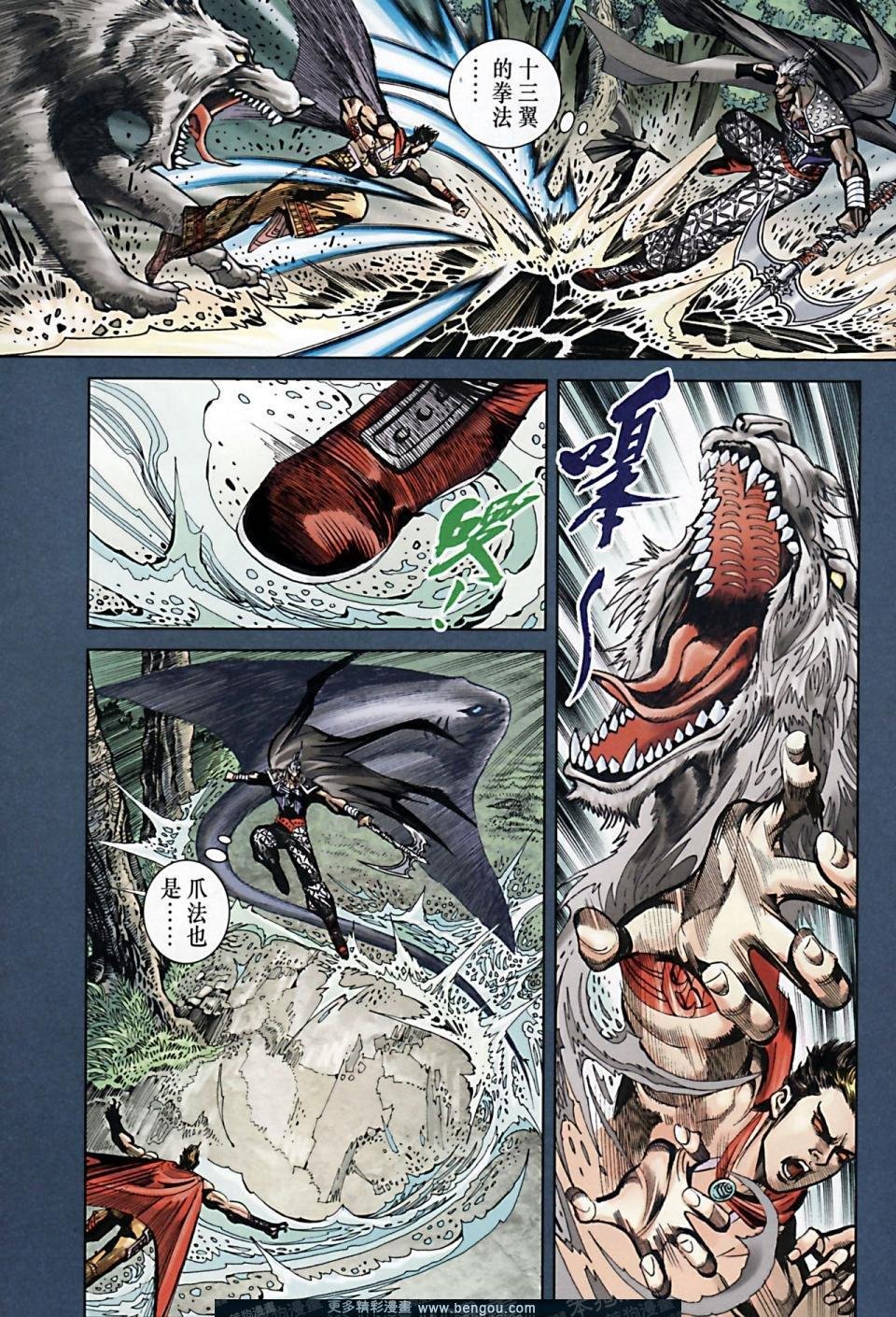 第169话