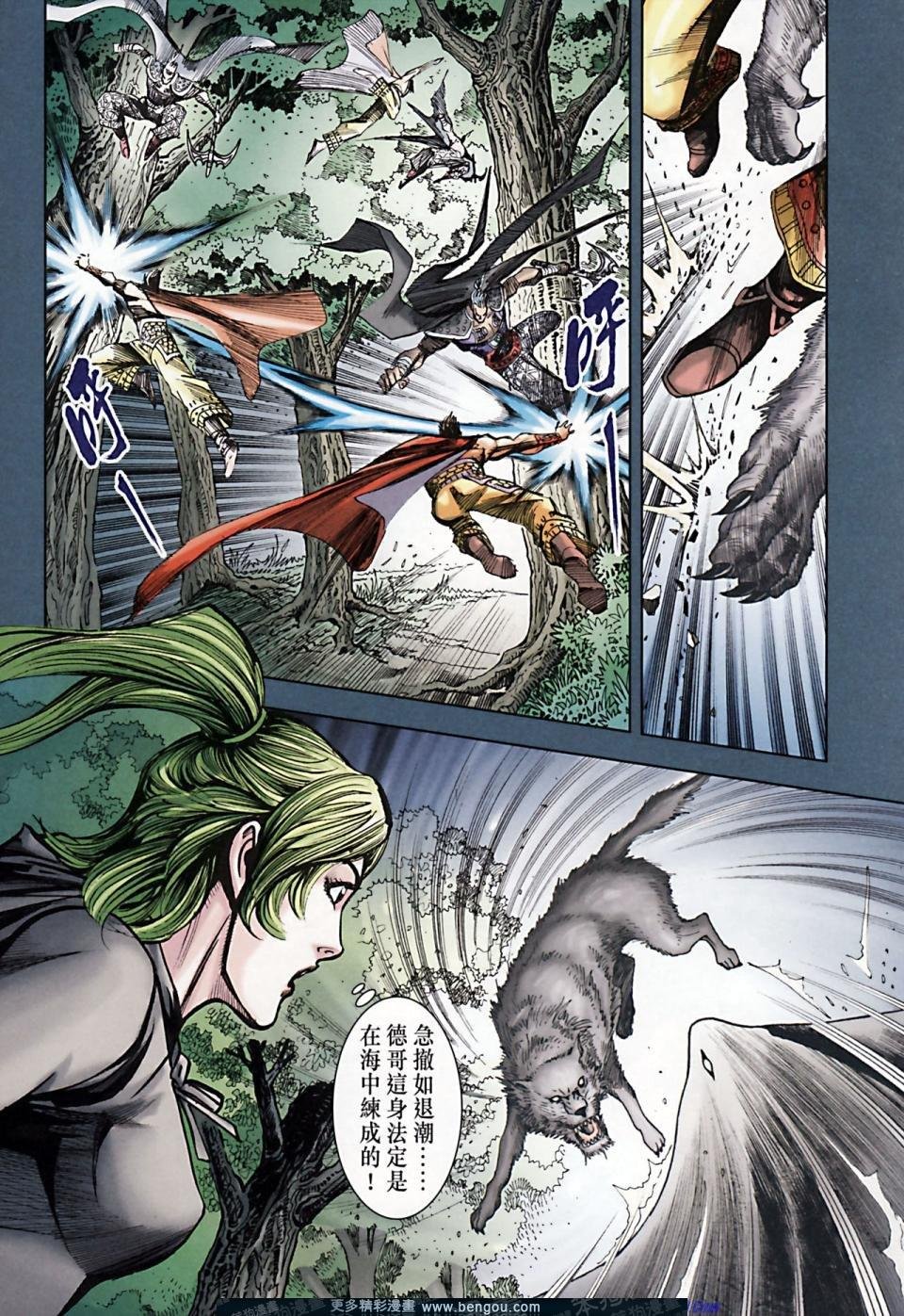 第169话
