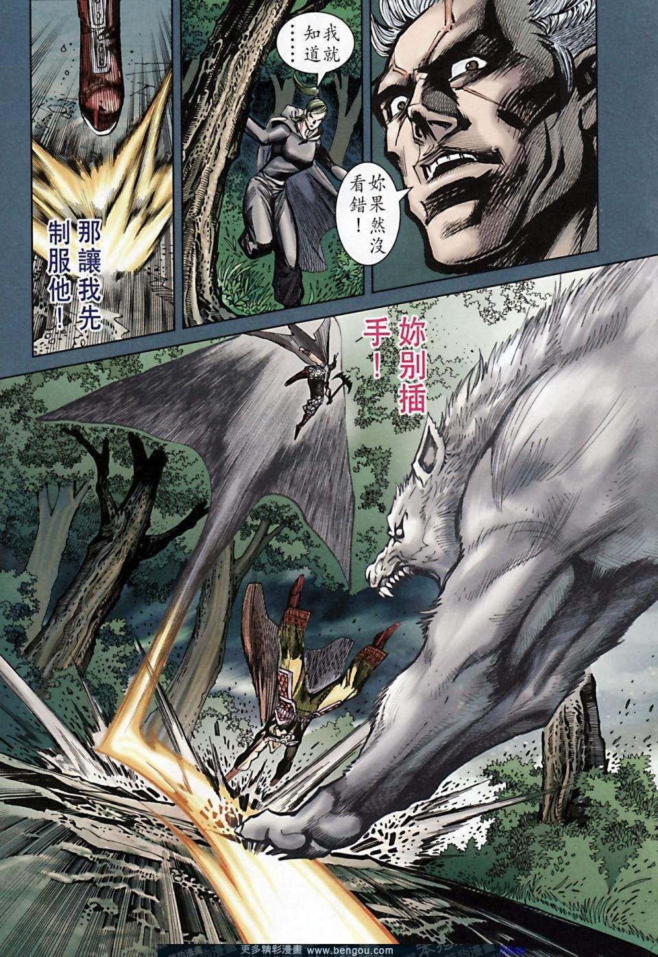 第169话