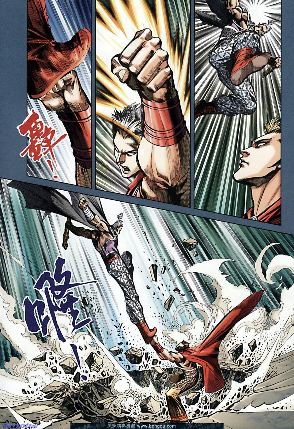 第169话