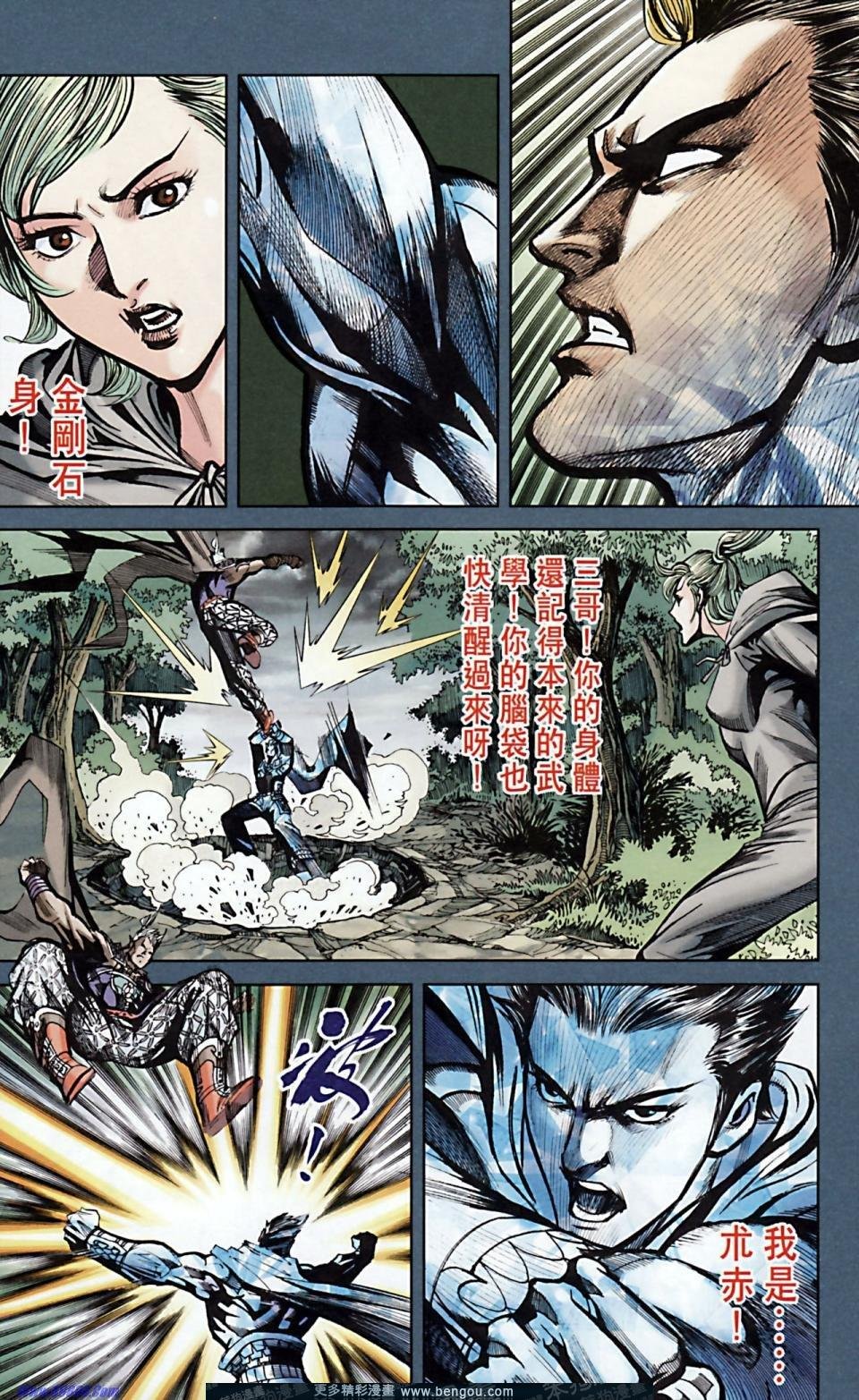 第169话
