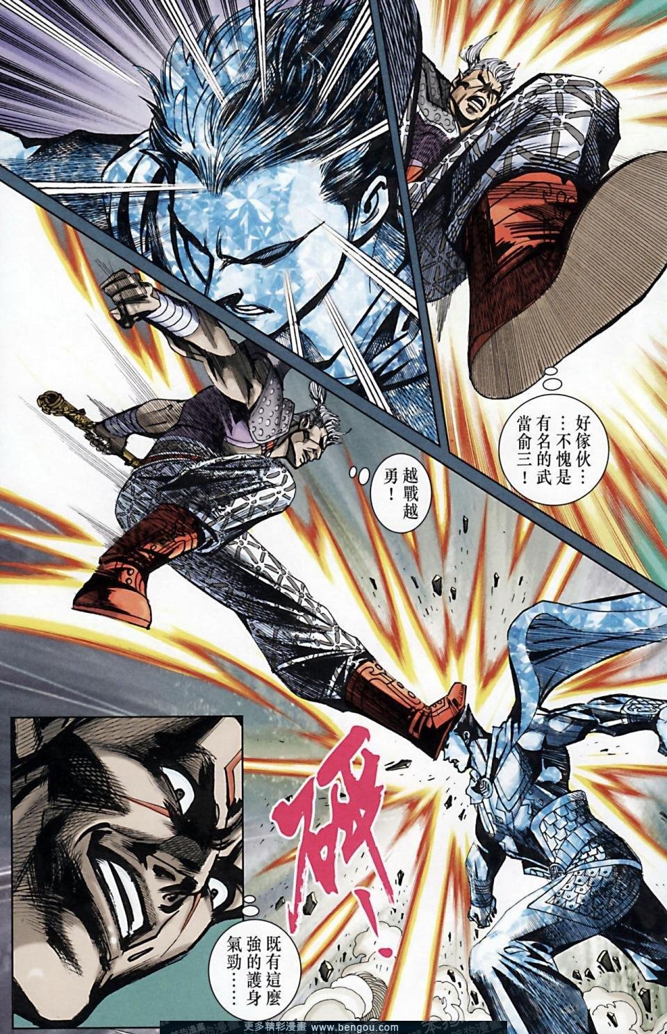 第169话