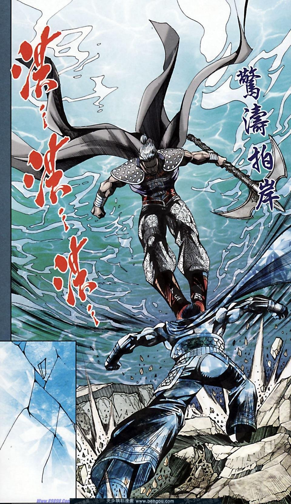 第169话