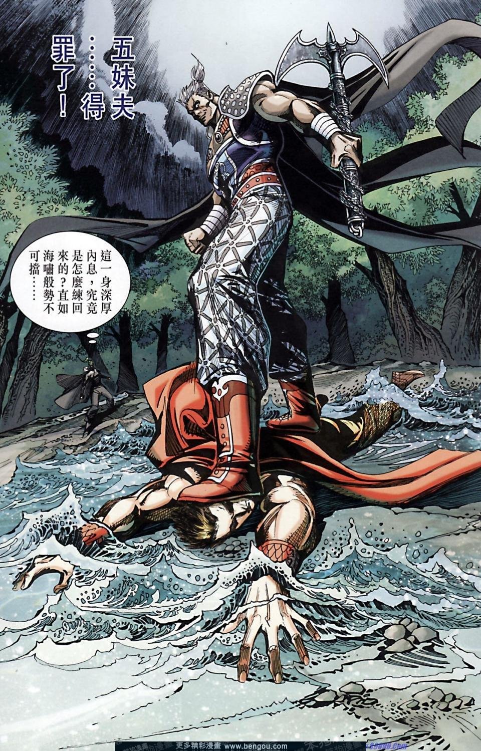 第169话