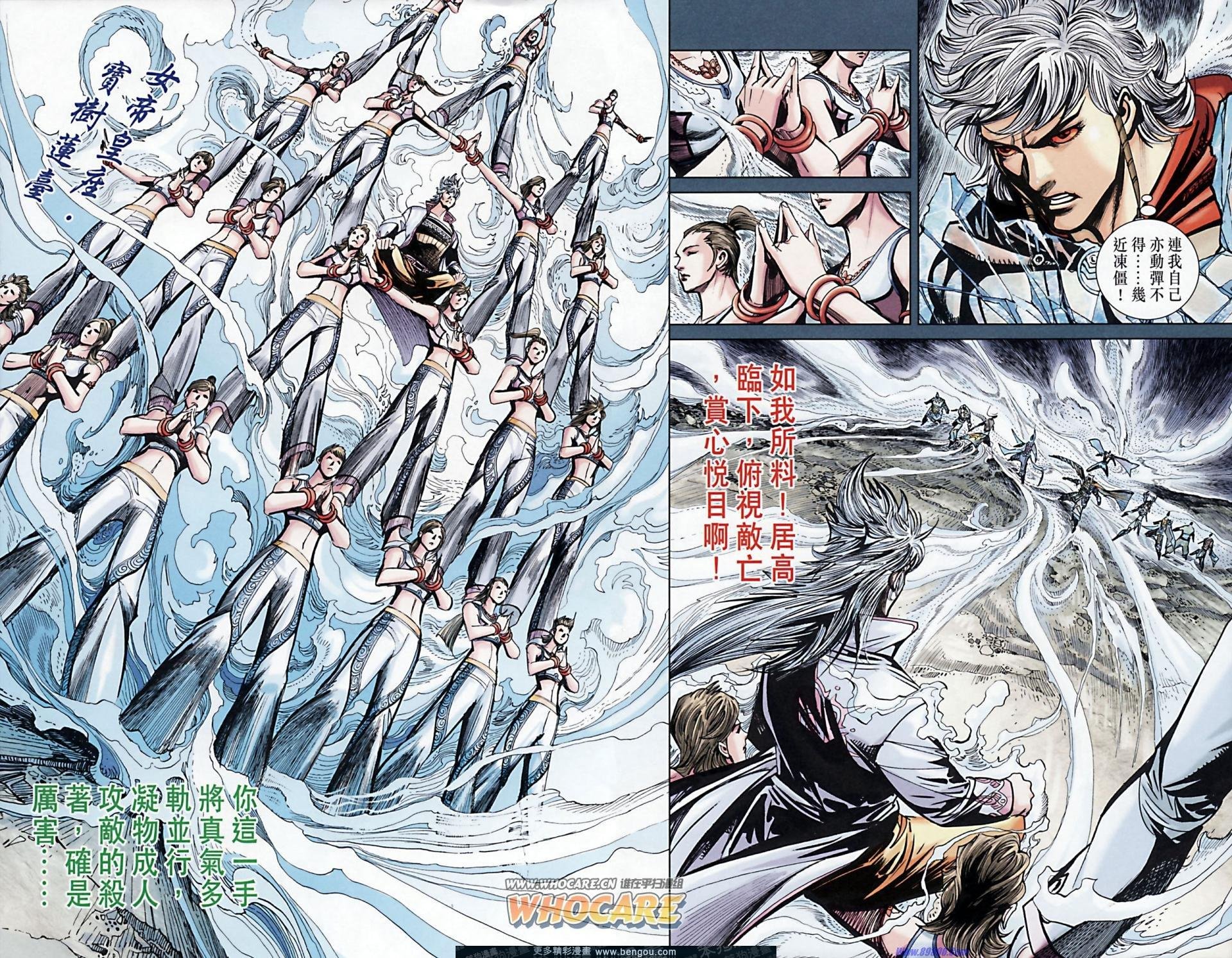 第169话