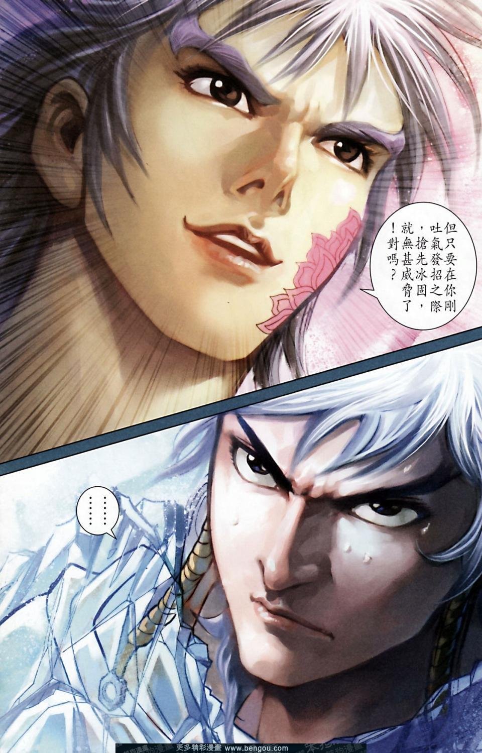 第169话