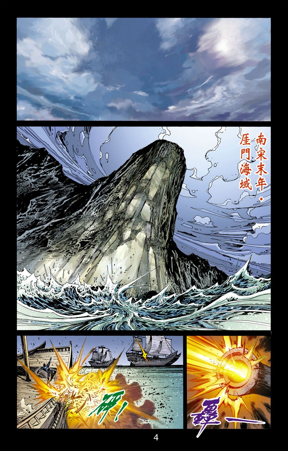 第17卷