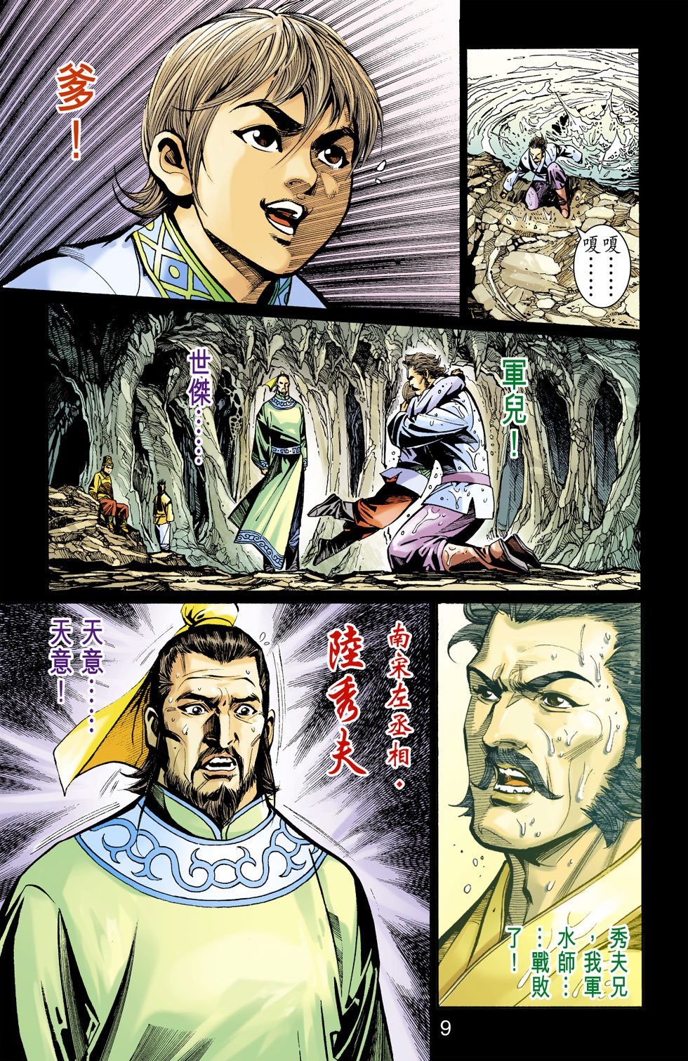 第17卷