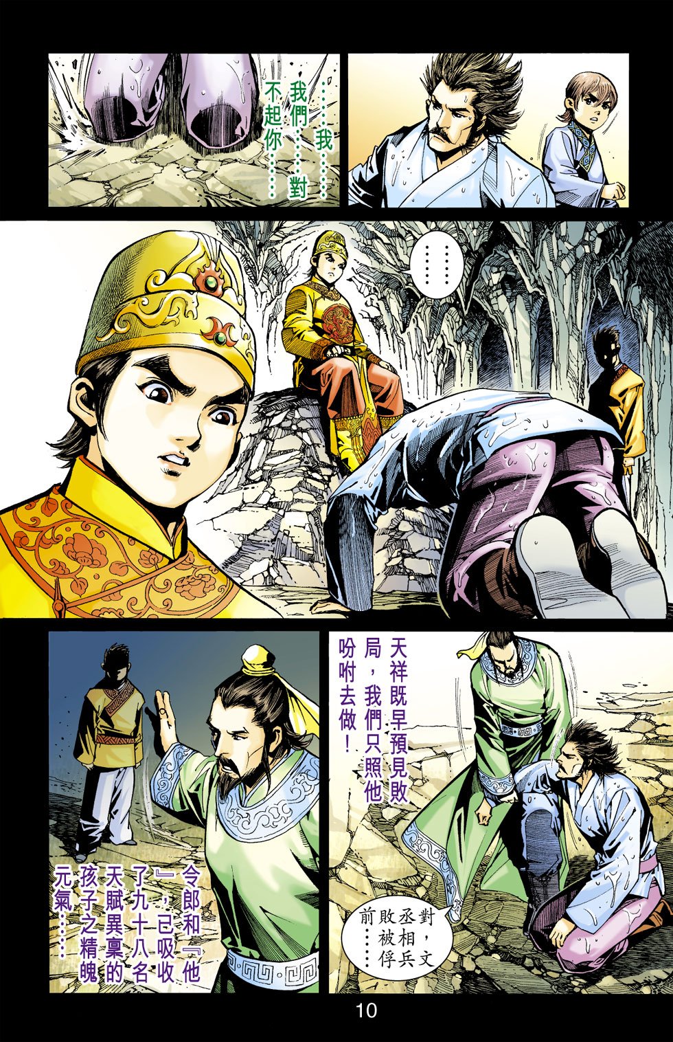 第17卷
