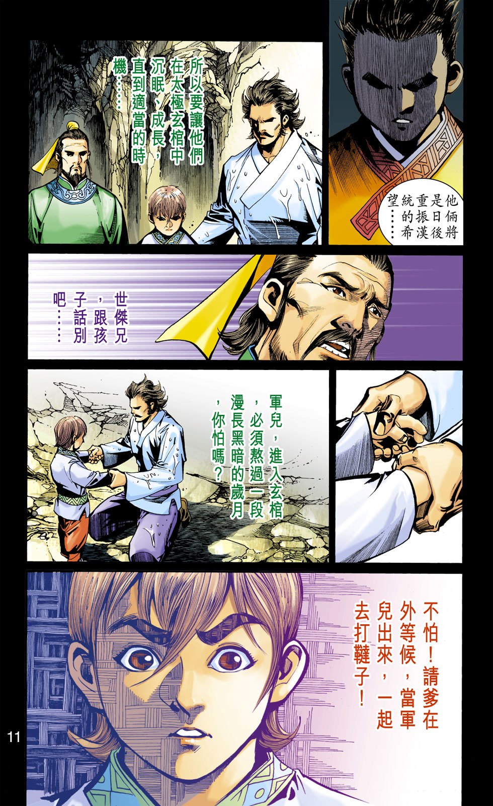 第17卷