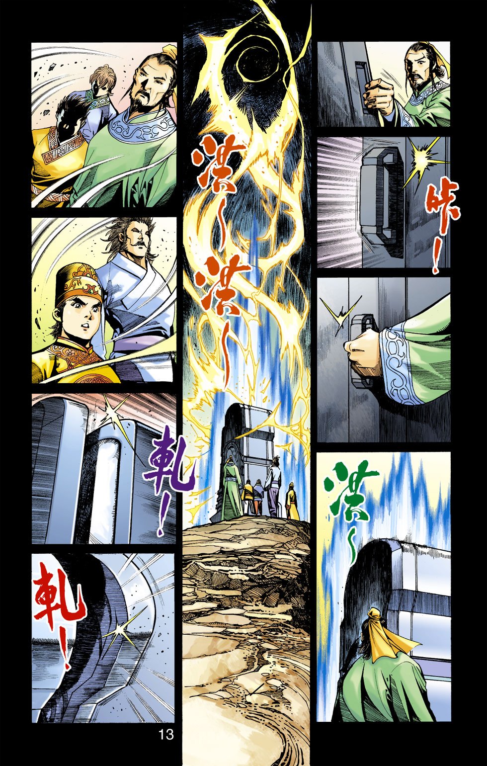 第17卷