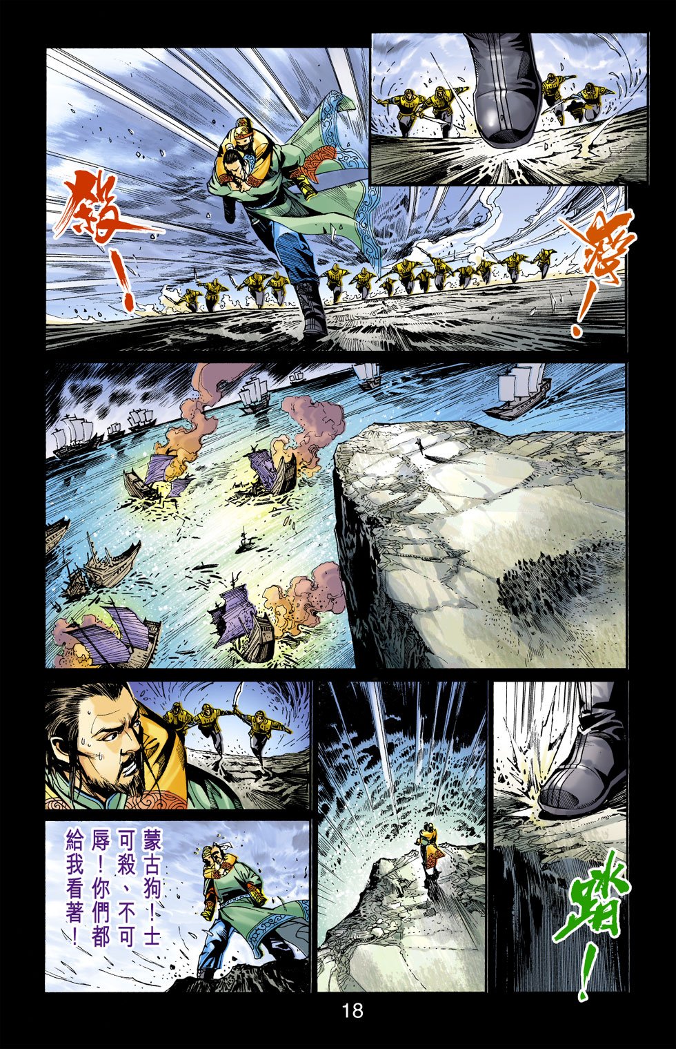 第17卷