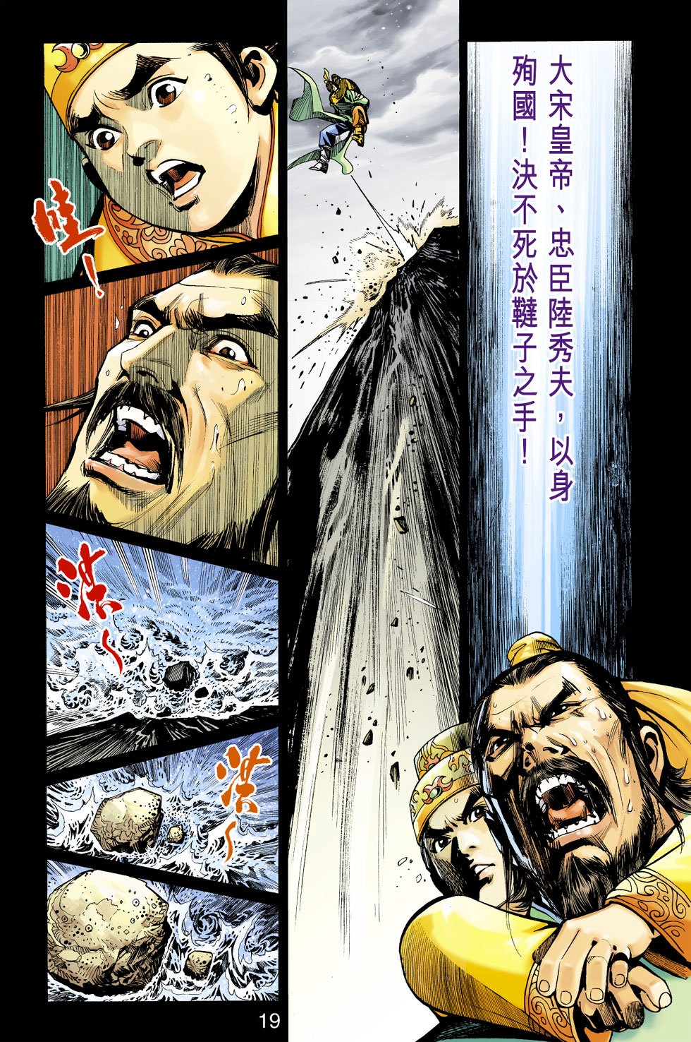 第17卷