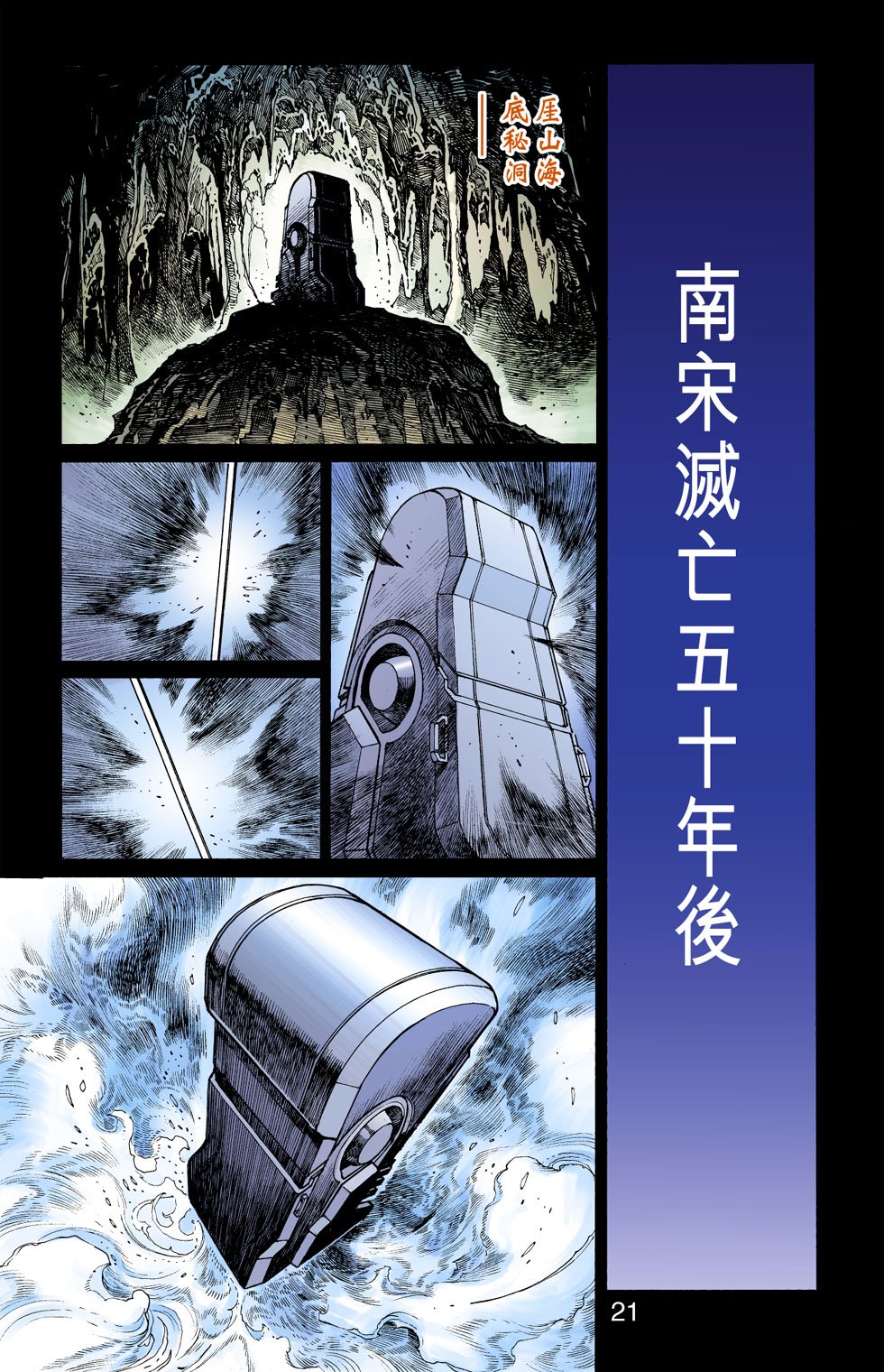 第17卷