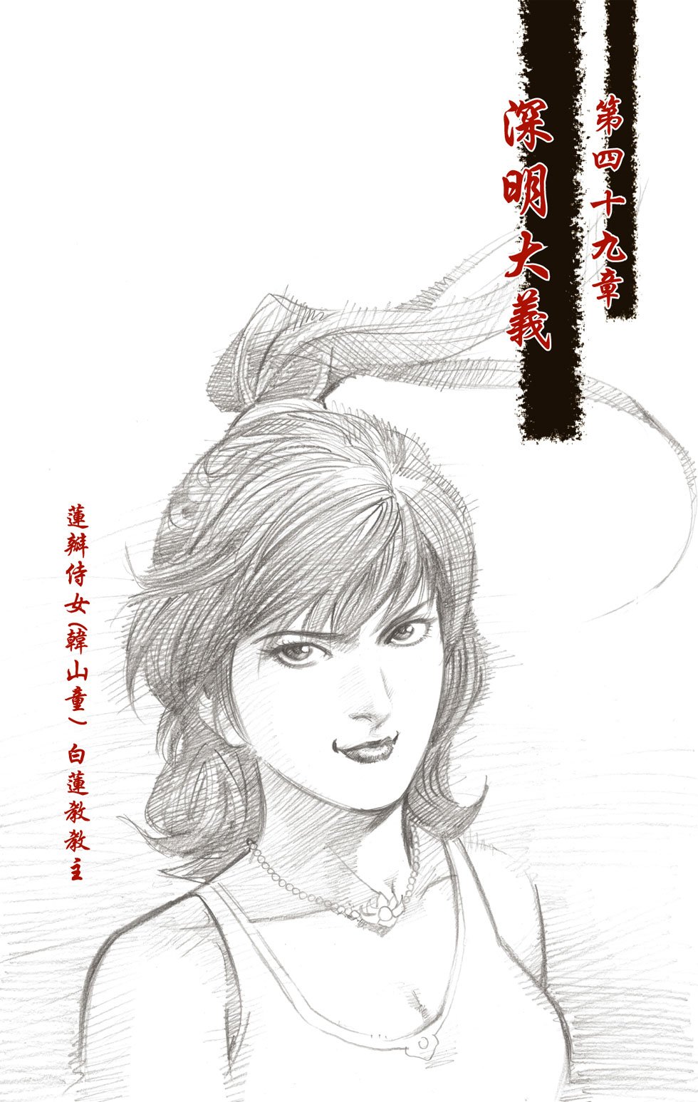 第17卷
