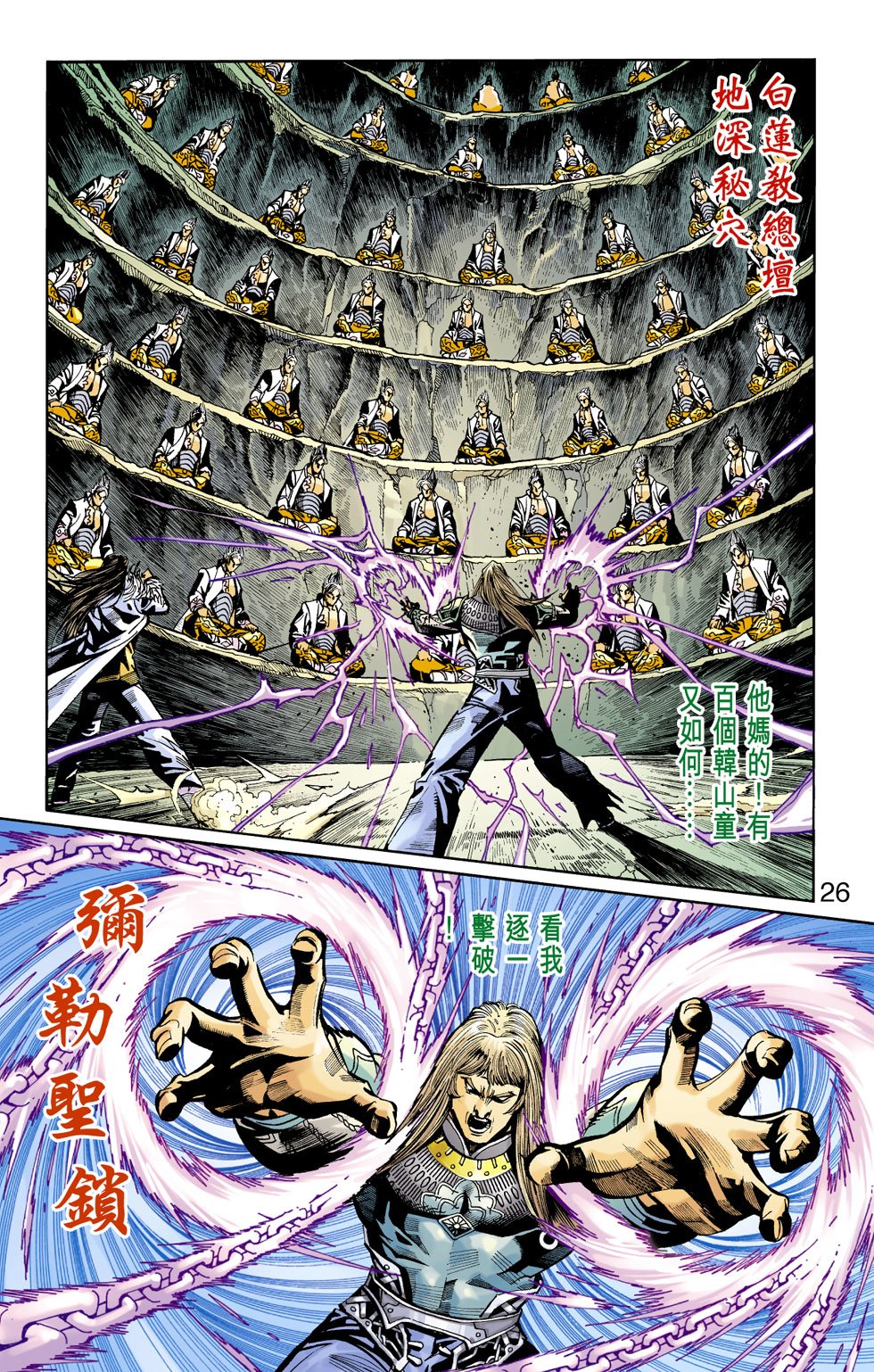 第17卷