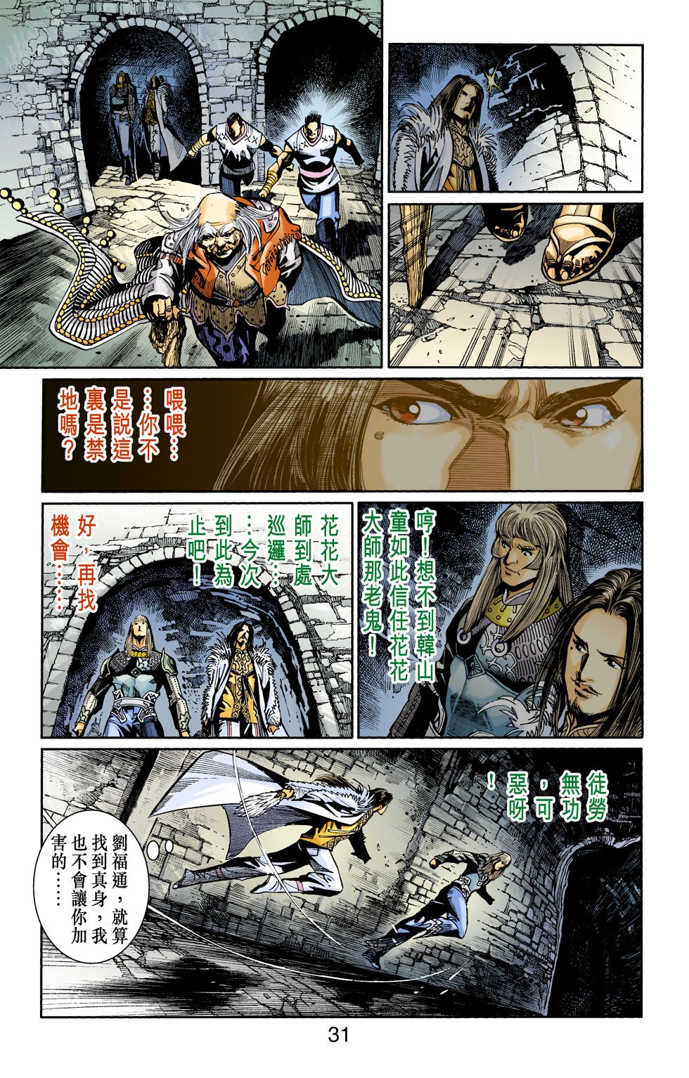 第17卷