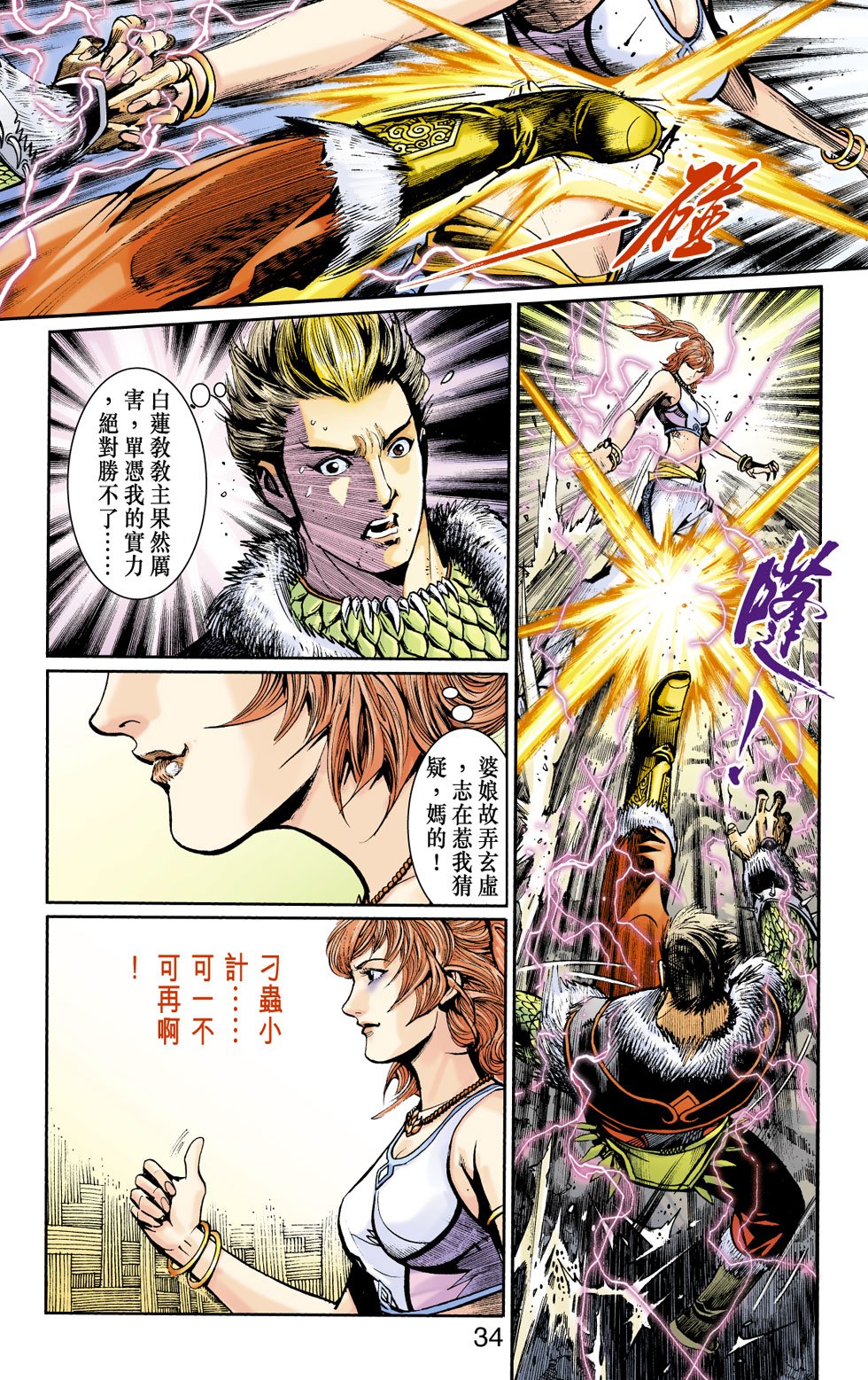 第17卷
