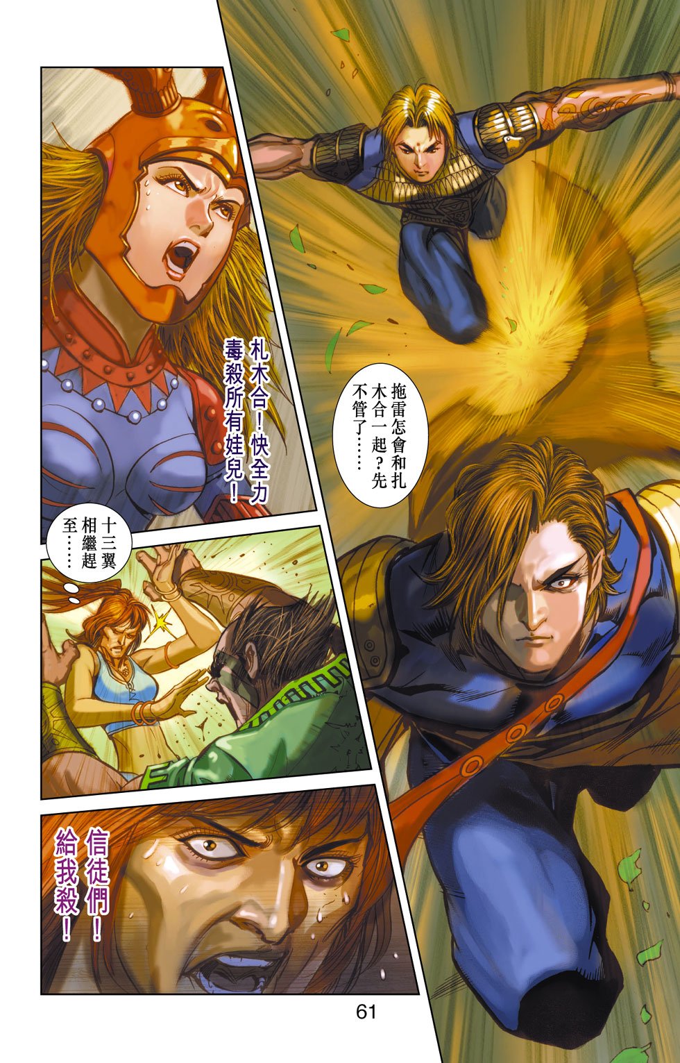 第17卷