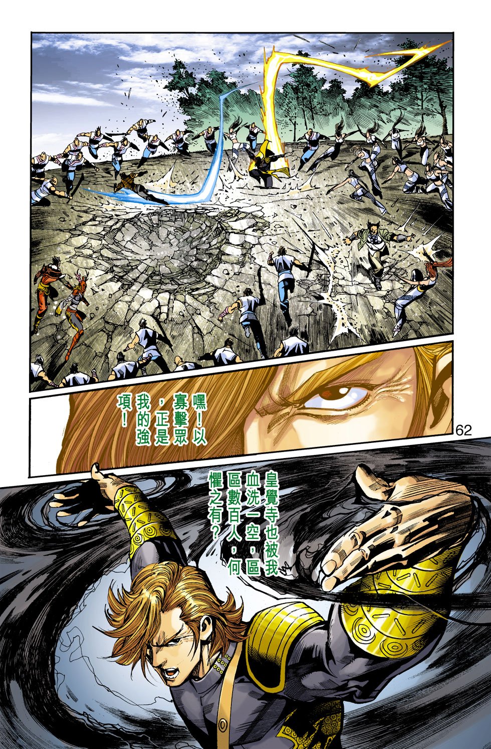 第17卷