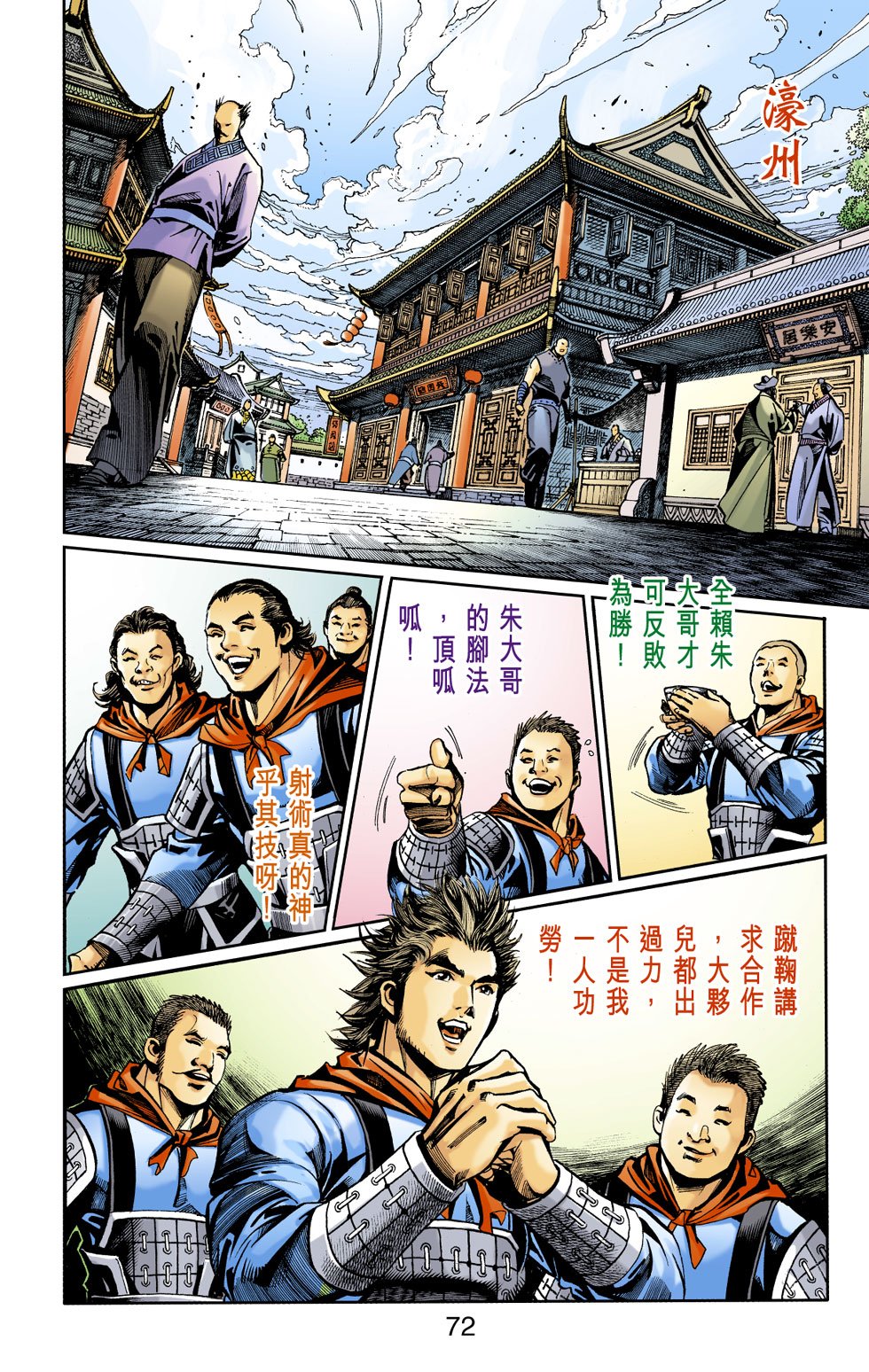第17卷