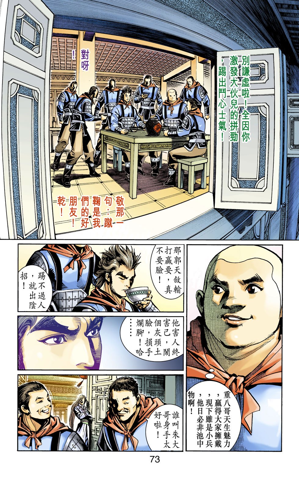 第17卷