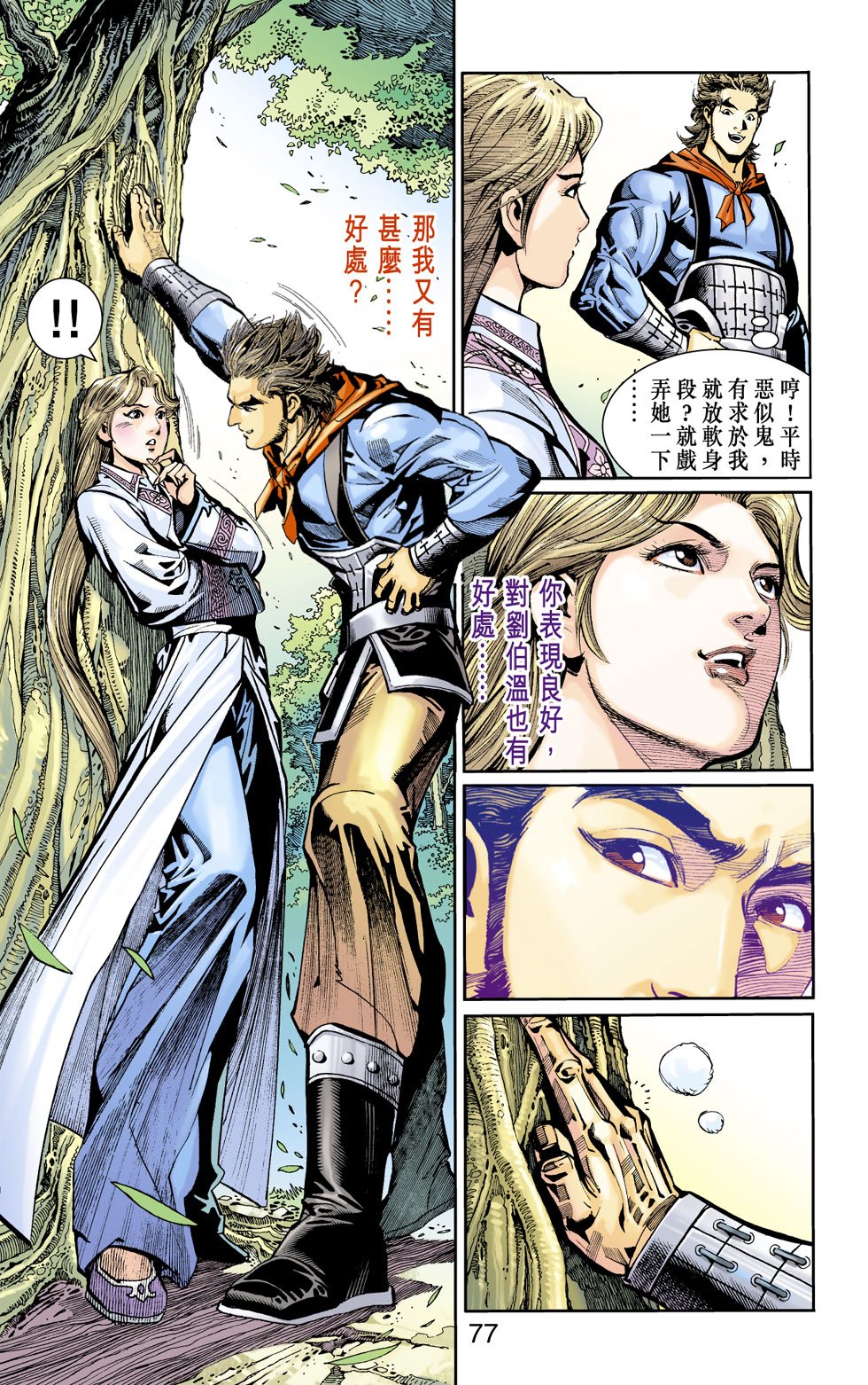 第17卷