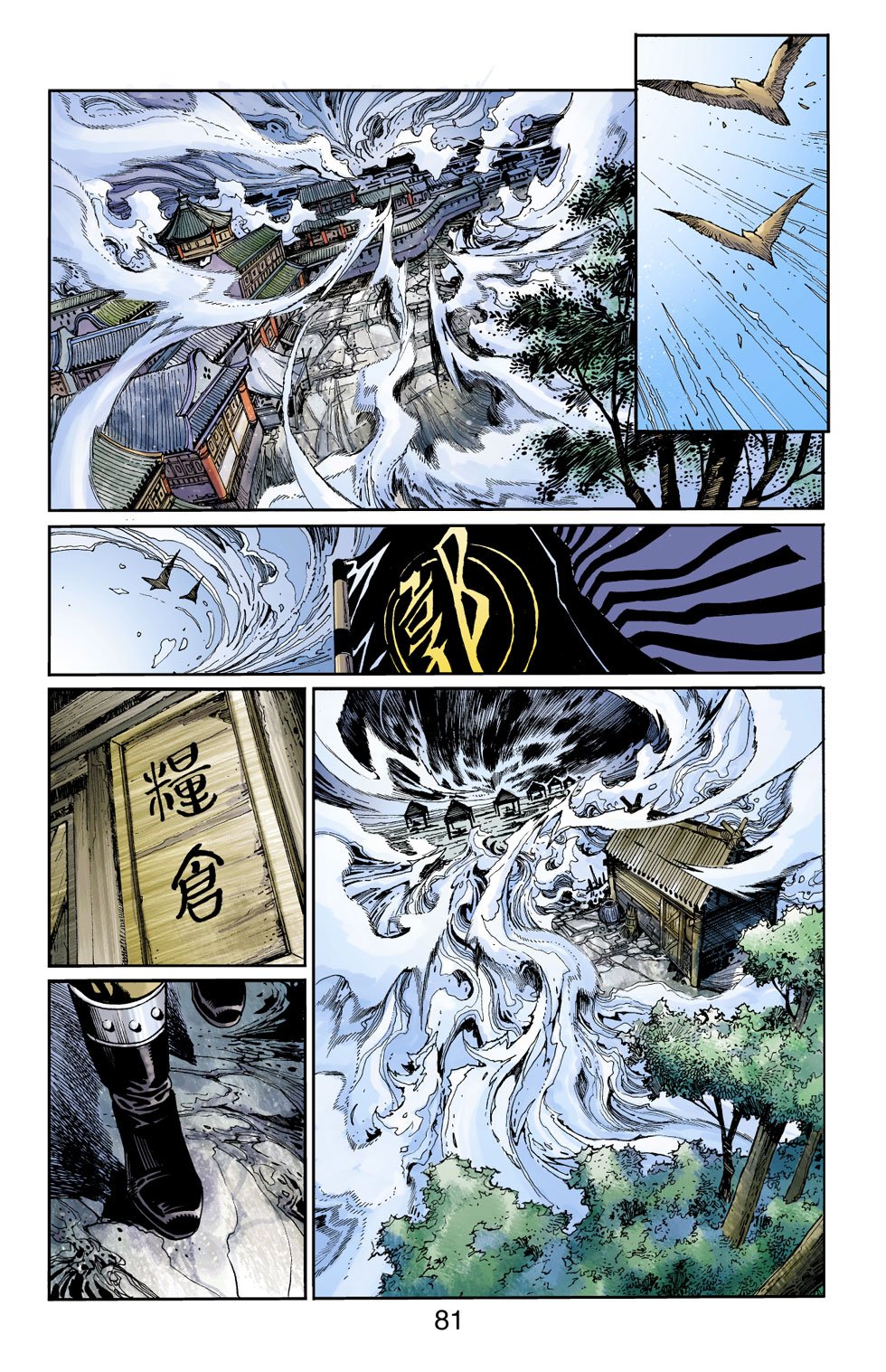 第17卷