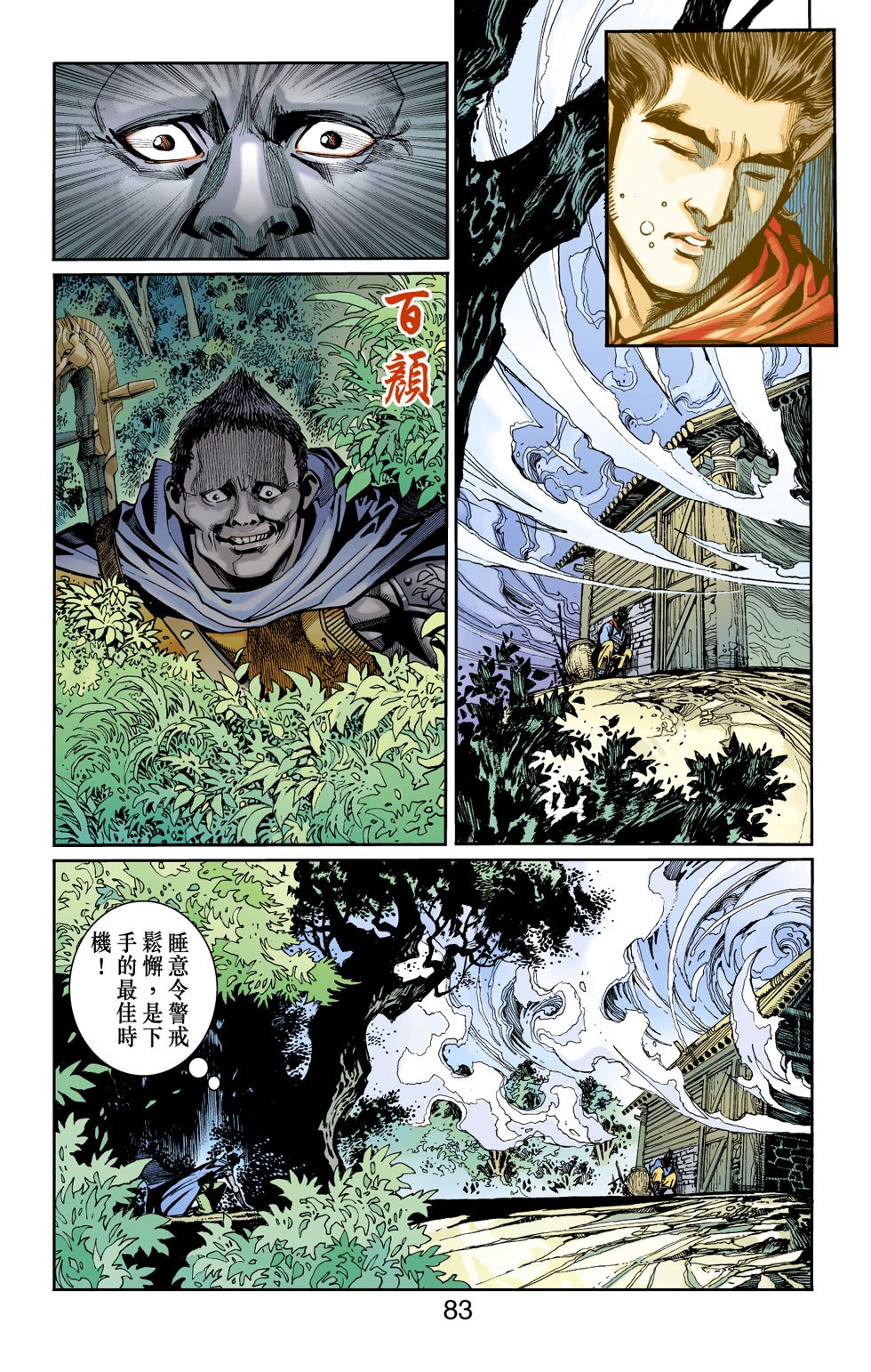 第17卷
