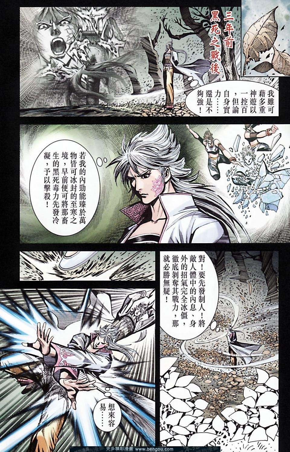 第170话