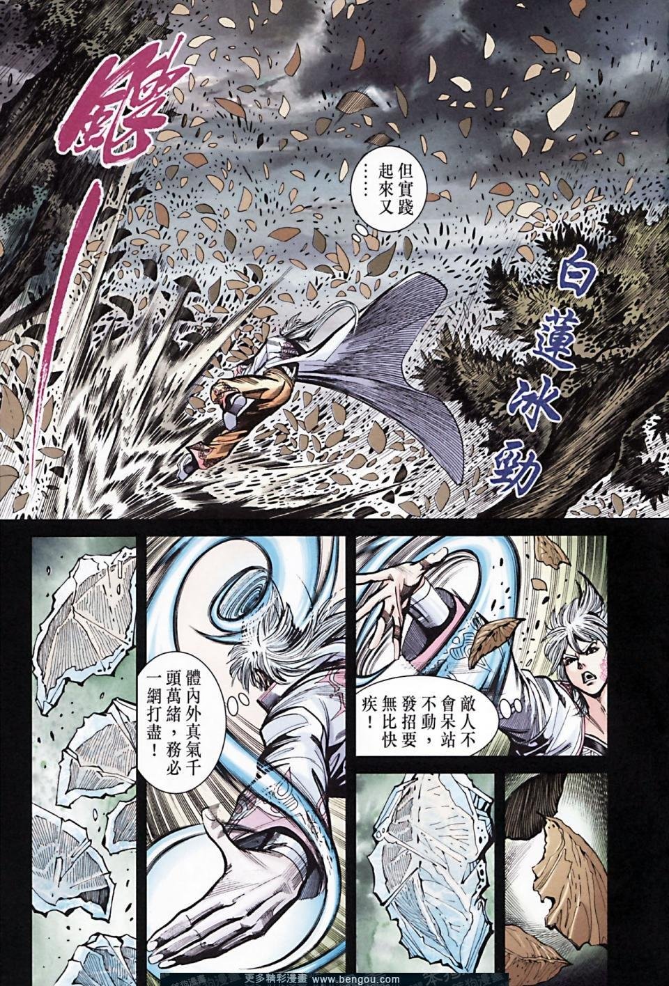第170话