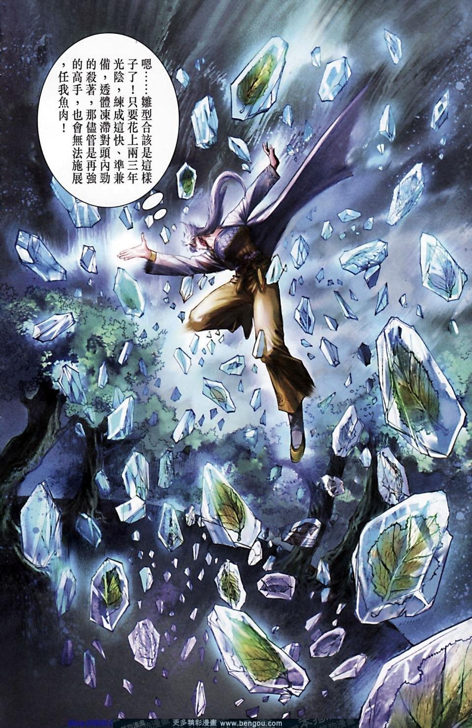 第170话