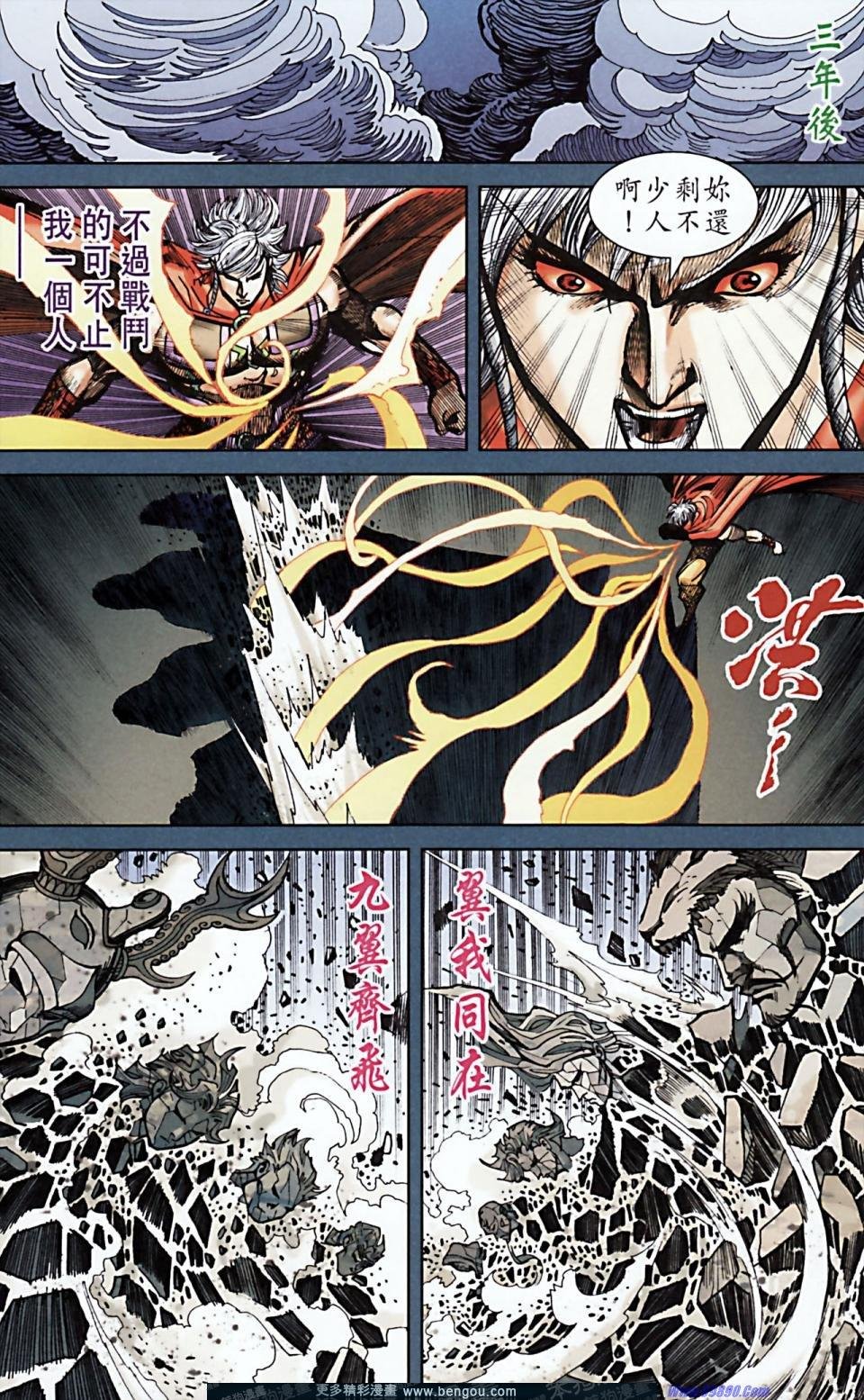 第170话