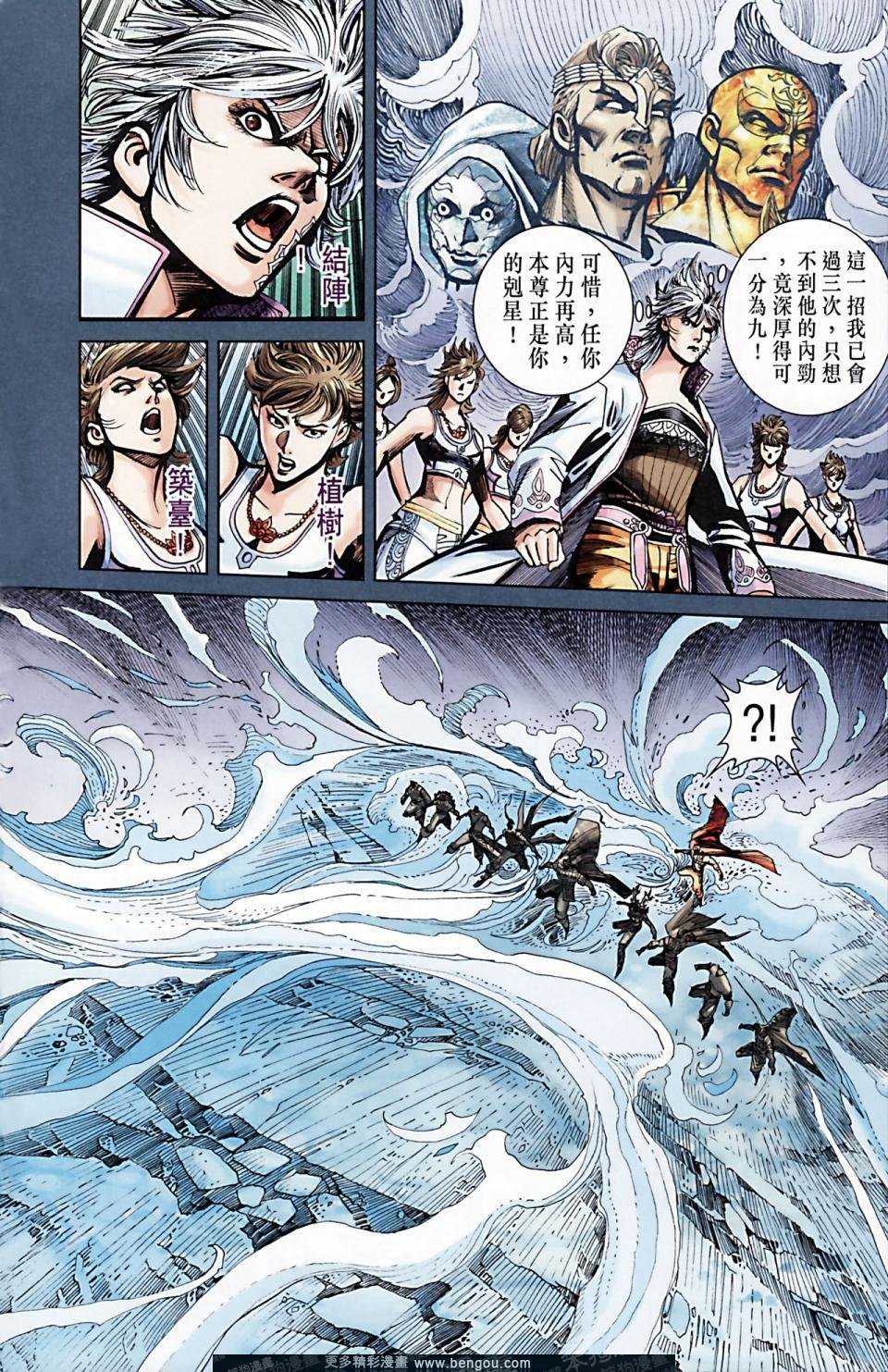 第170话