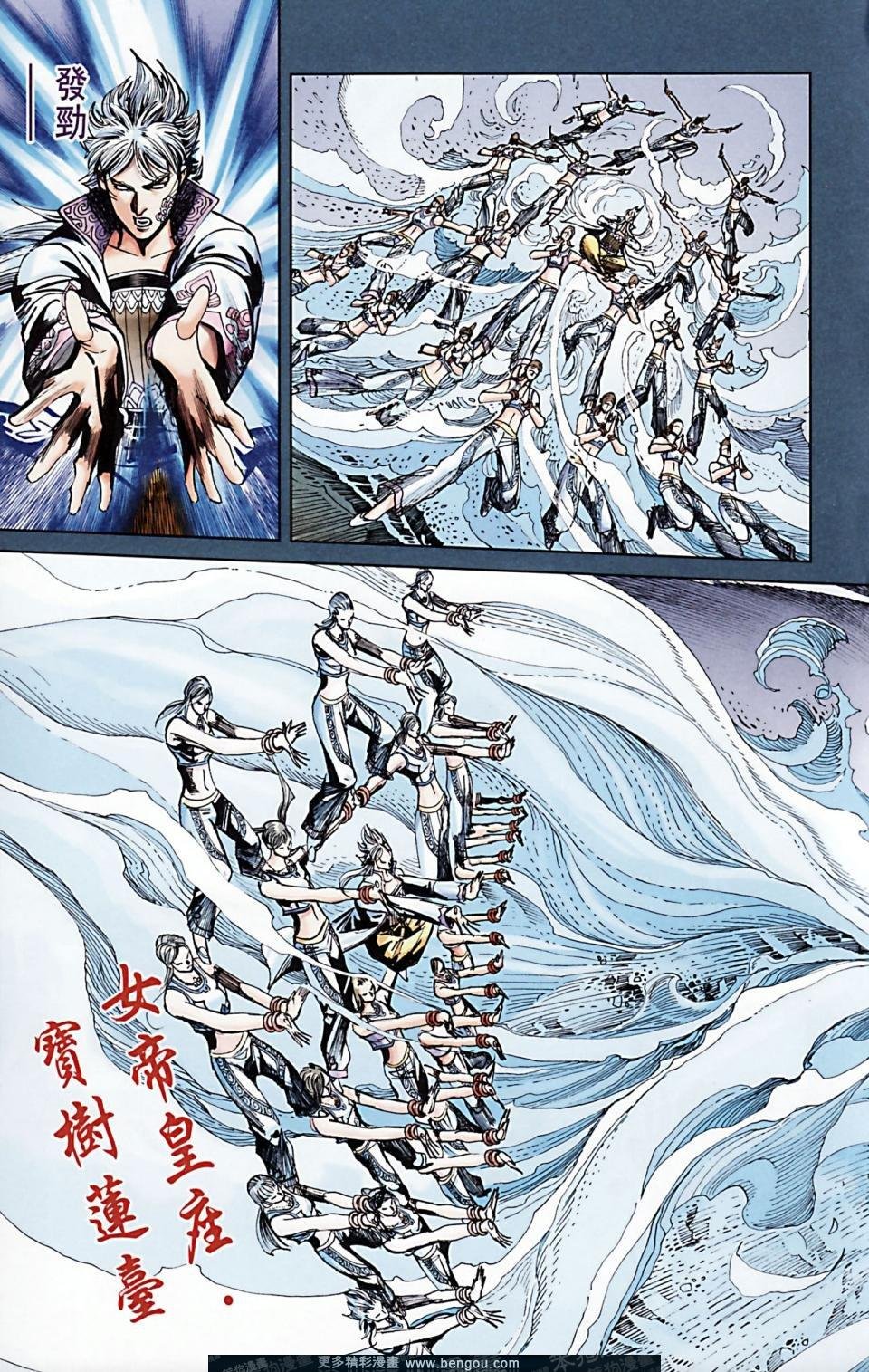 第170话