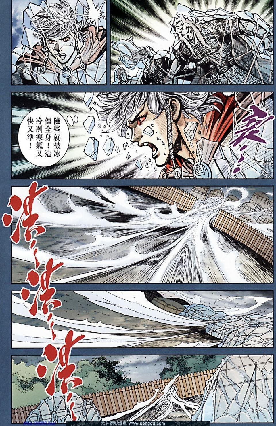 第170话