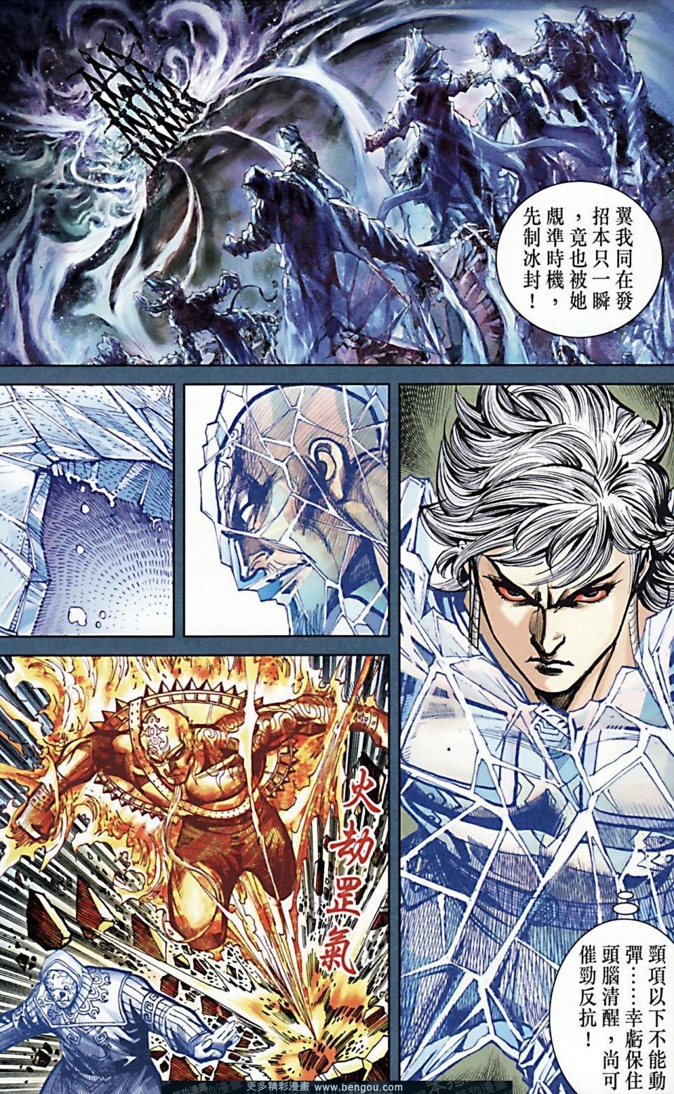 第170话