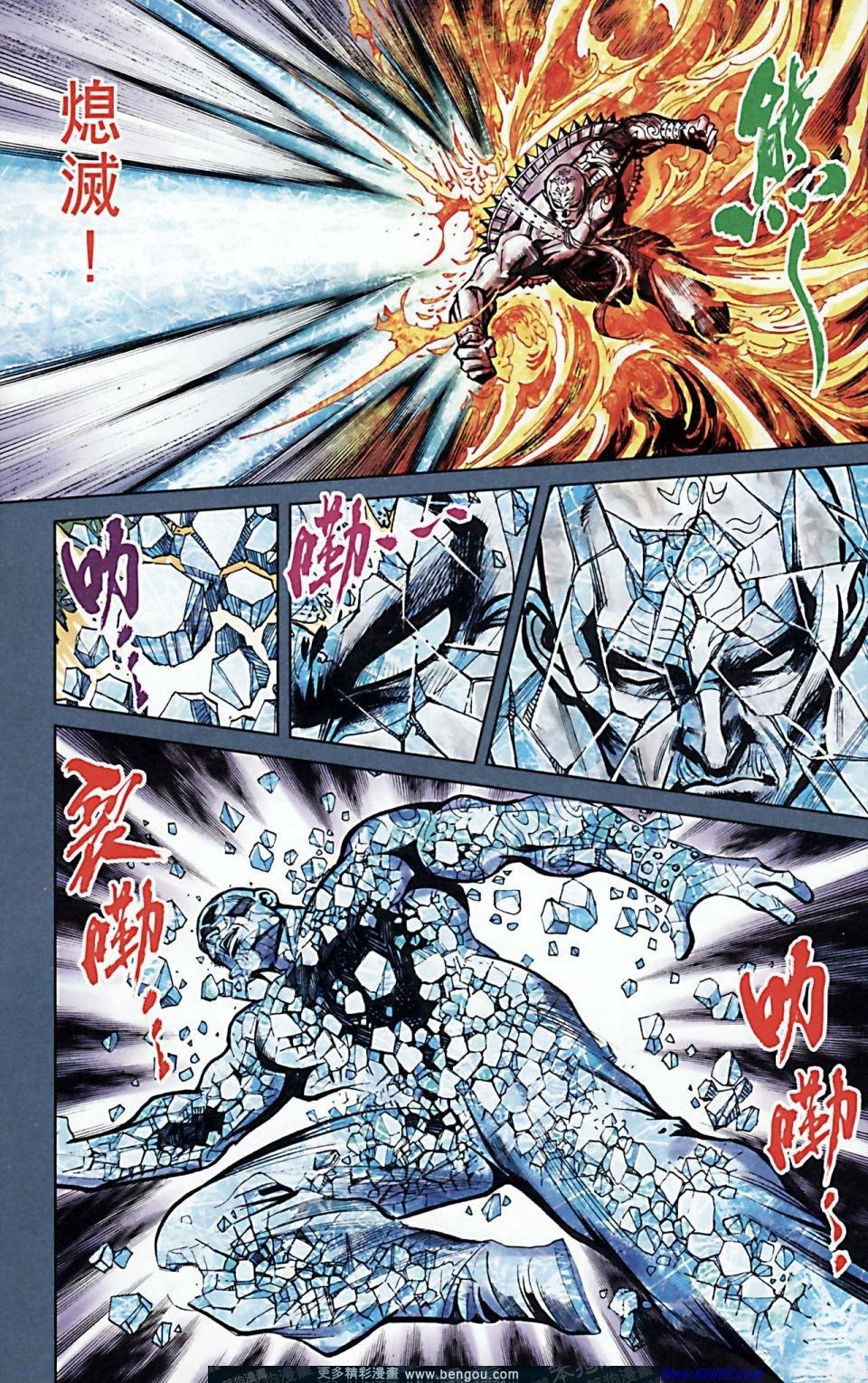 第170话