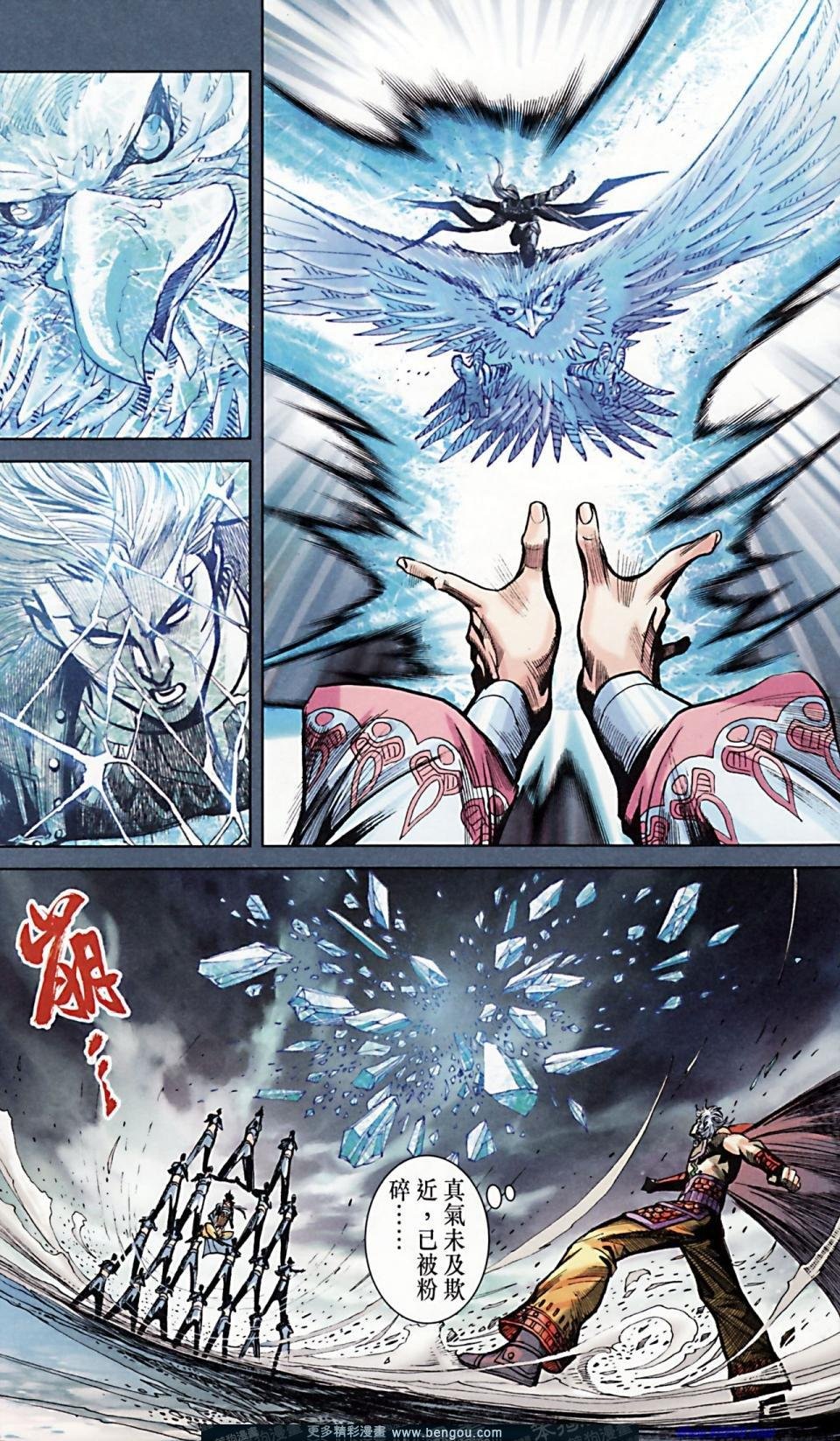 第170话