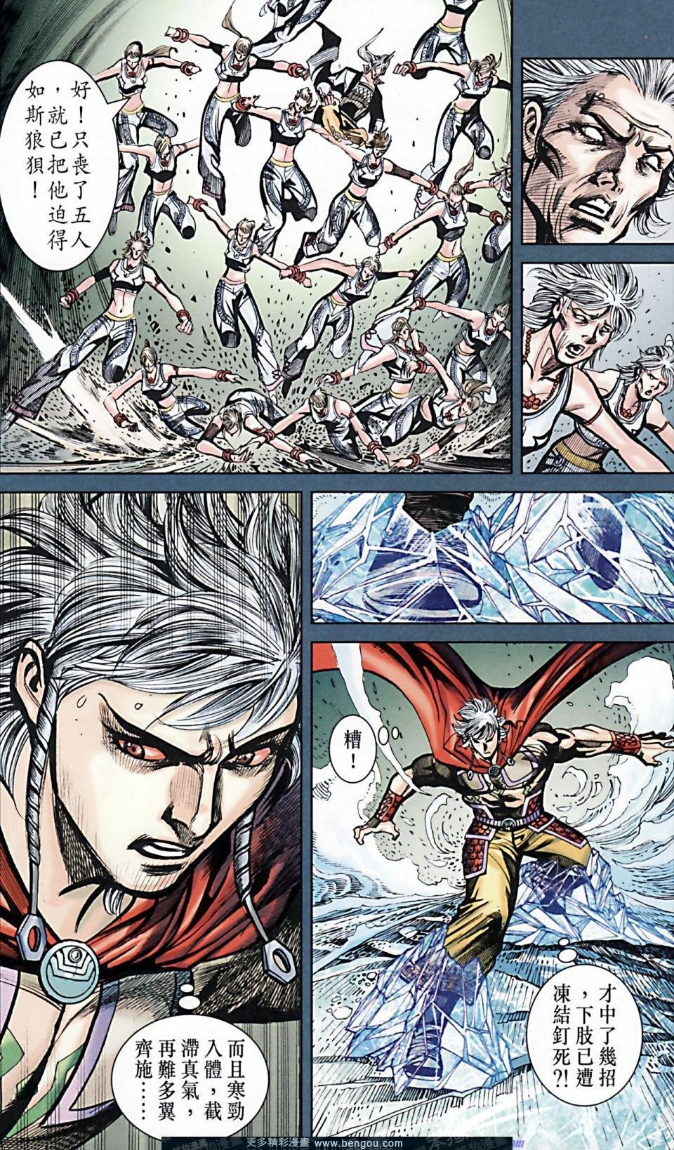 第170话