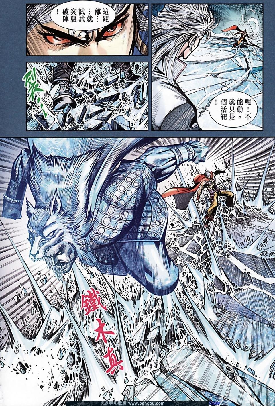 第170话
